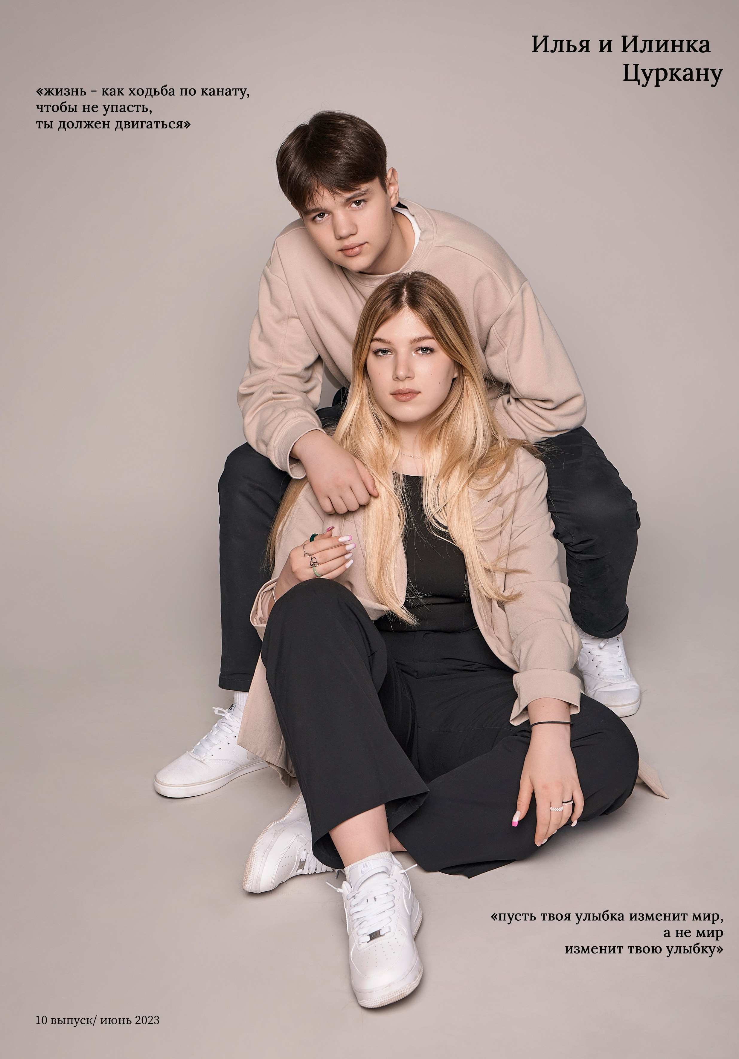 Выпускные альбомы 9, 11 класс. Школьный и семейный фотограф, Одинцово