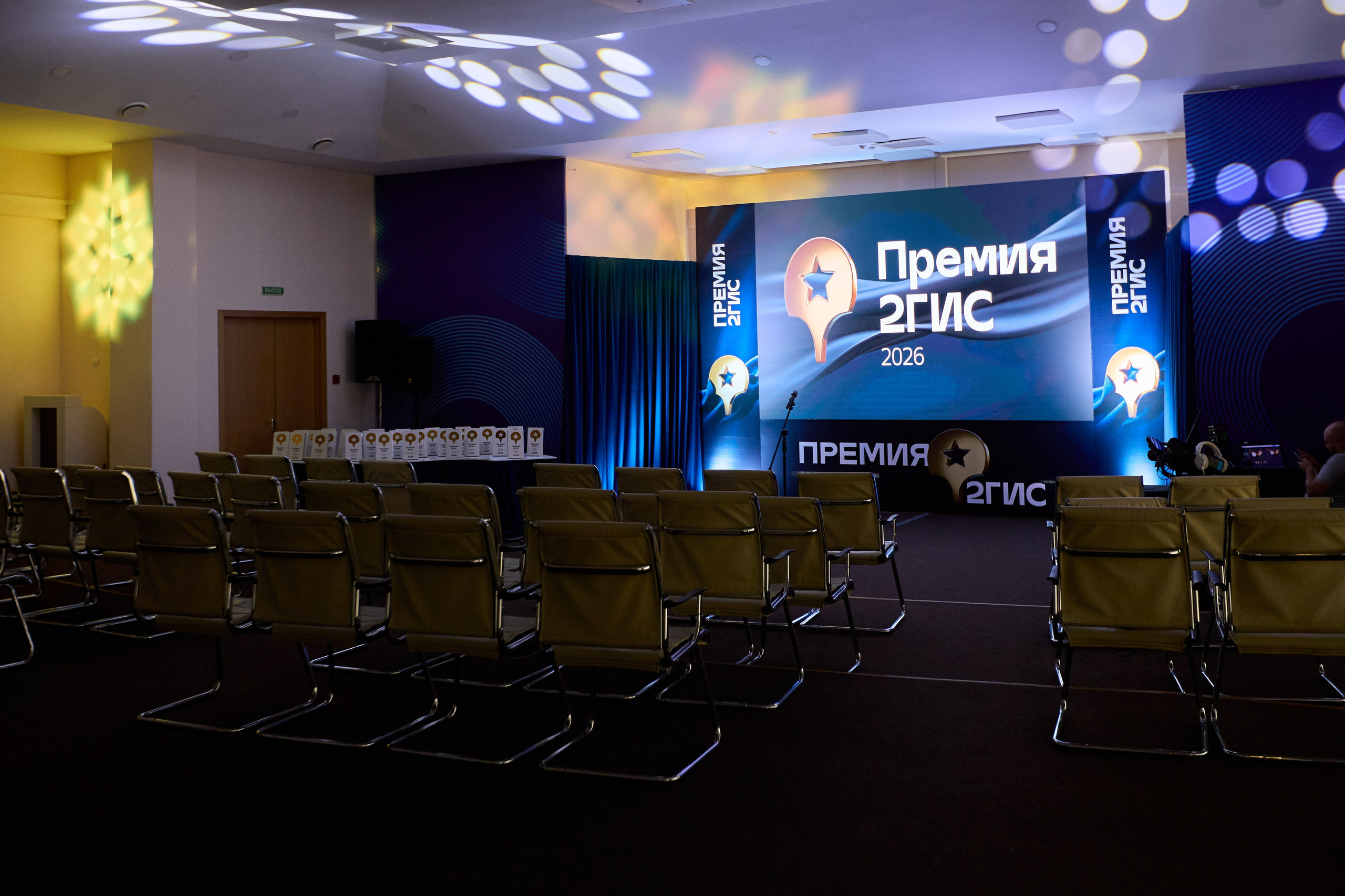 ПРЕМИЯ 2ГИС г. Биробиджан. СВОИ. ФОТООТЧЕТЫ-СОБЫТИЯ-МЕСТА