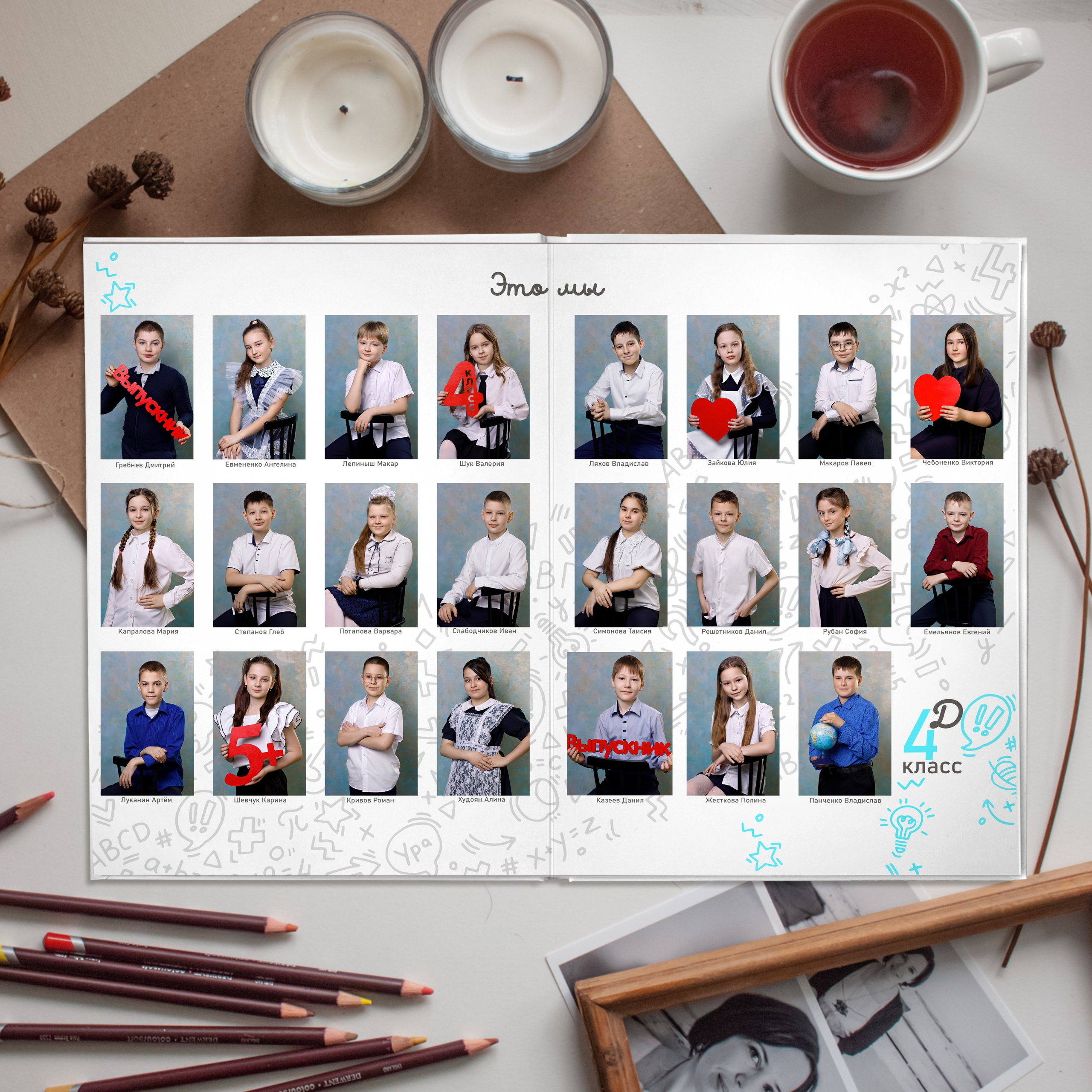 Альбомы 4 класс. Семейный и школьный фотограф в Свободном Захаревич Елена