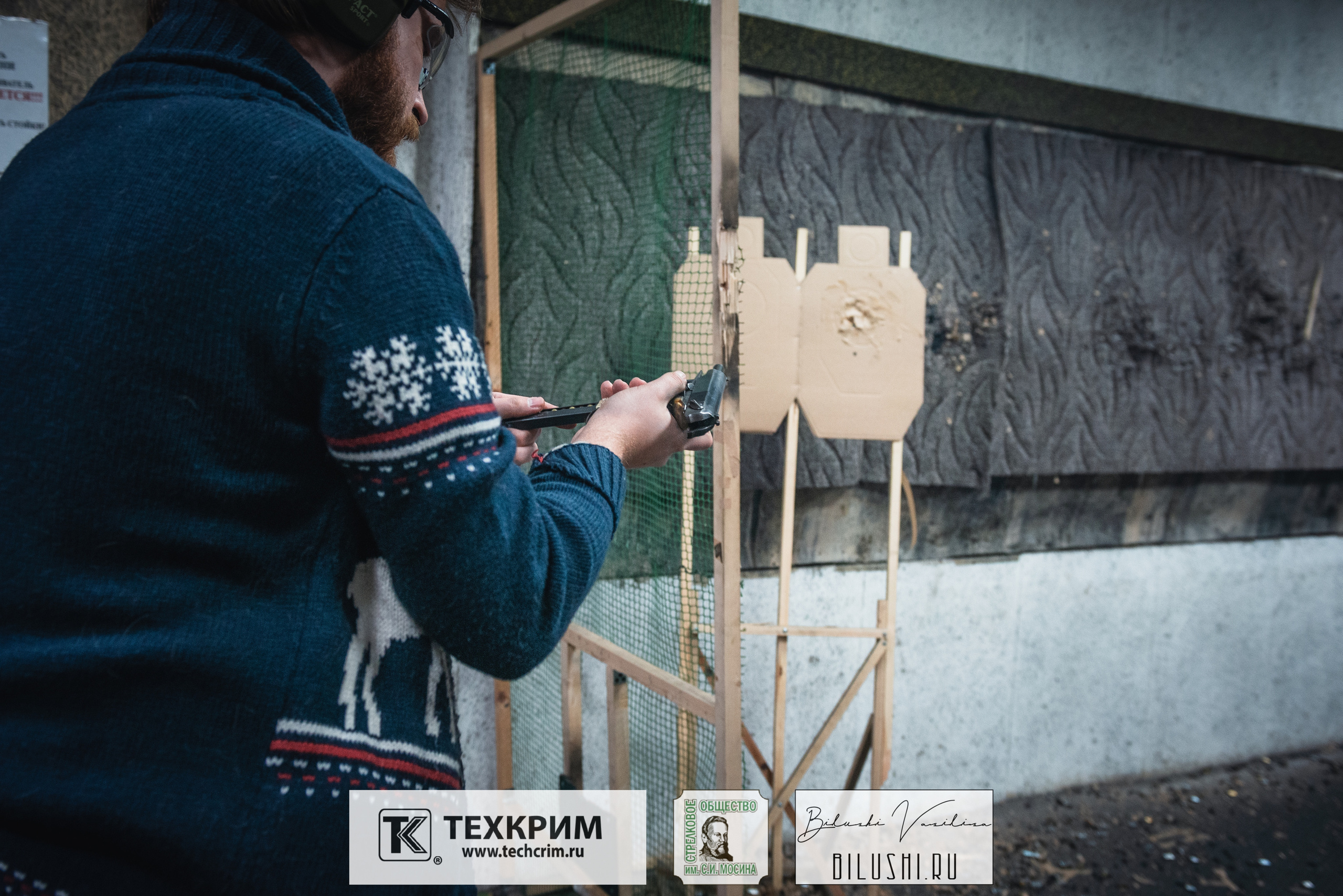 Кубок ООО «Техкрим» 3. Коммерческий фотограф в Москве Билуши Василиса