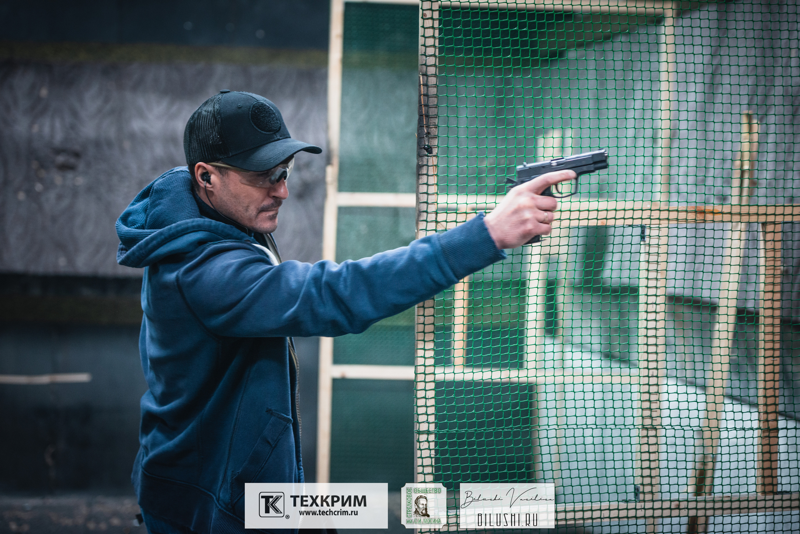 Кубок ООО «Техкрим» 3. Коммерческий фотограф в Москве Билуши Василиса