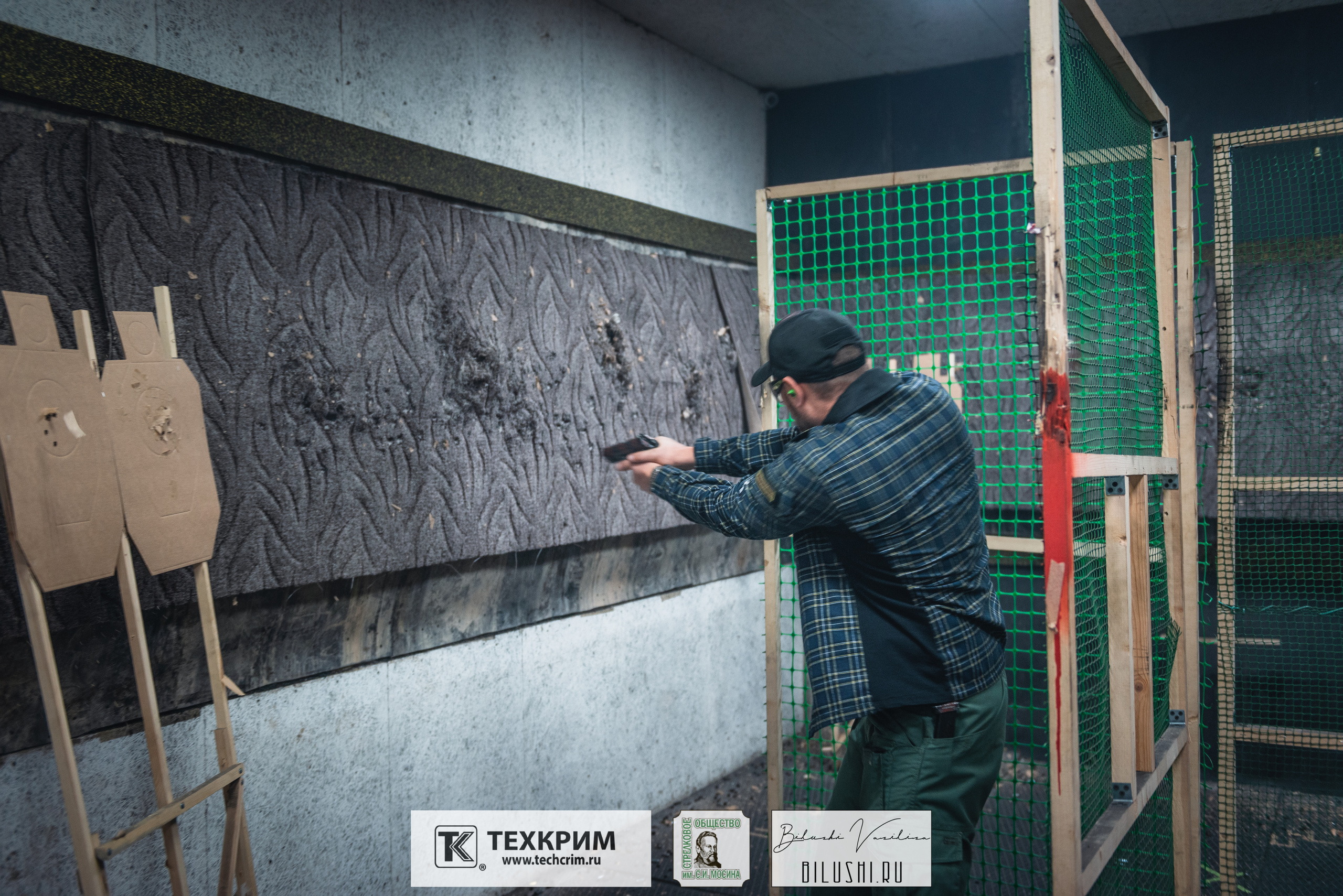 Кубок ООО «Техкрим» 3. Коммерческий фотограф в Москве Билуши Василиса