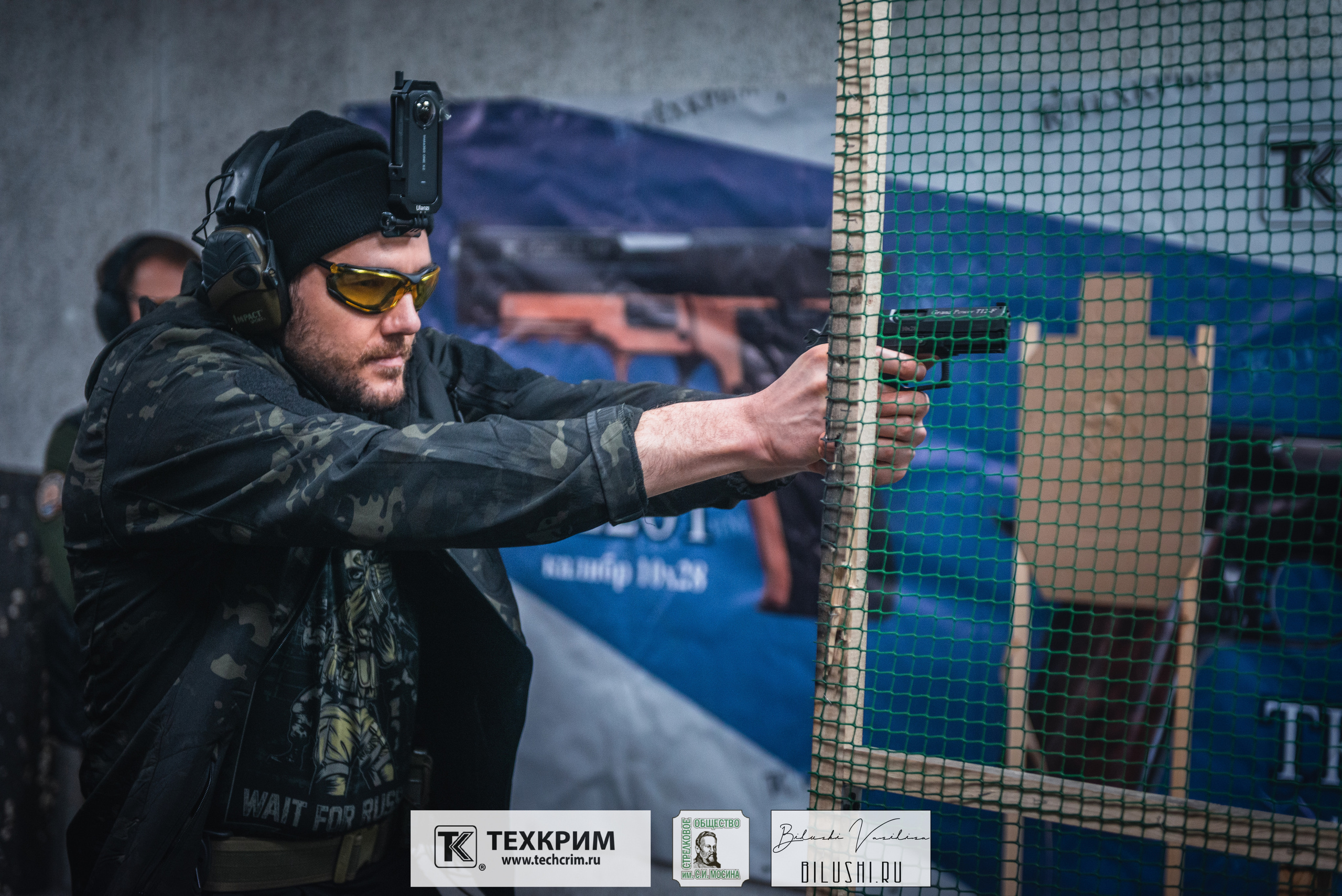 Кубок ООО «Техкрим» 3. Коммерческий фотограф в Москве Билуши Василиса