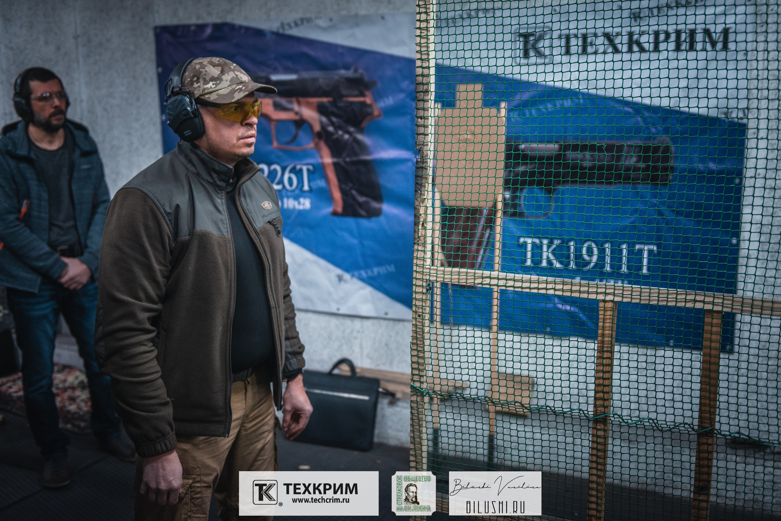 Кубок ООО «Техкрим» 3. Коммерческий фотограф в Москве Билуши Василиса