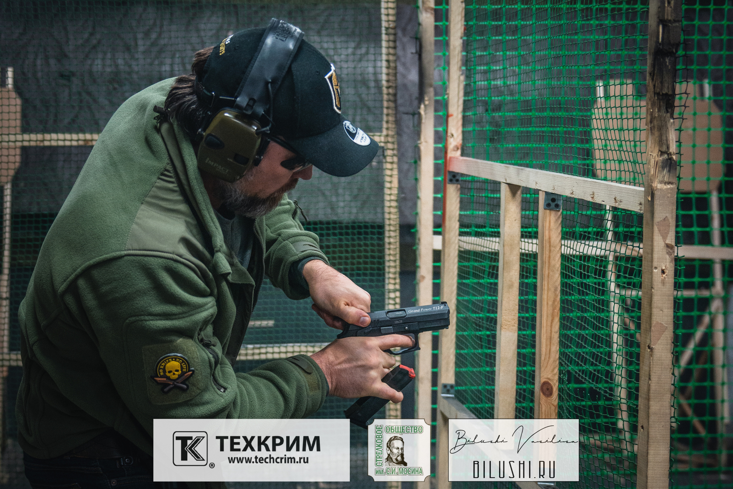 Кубок ООО «Техкрим» 3. Коммерческий фотограф в Москве Билуши Василиса