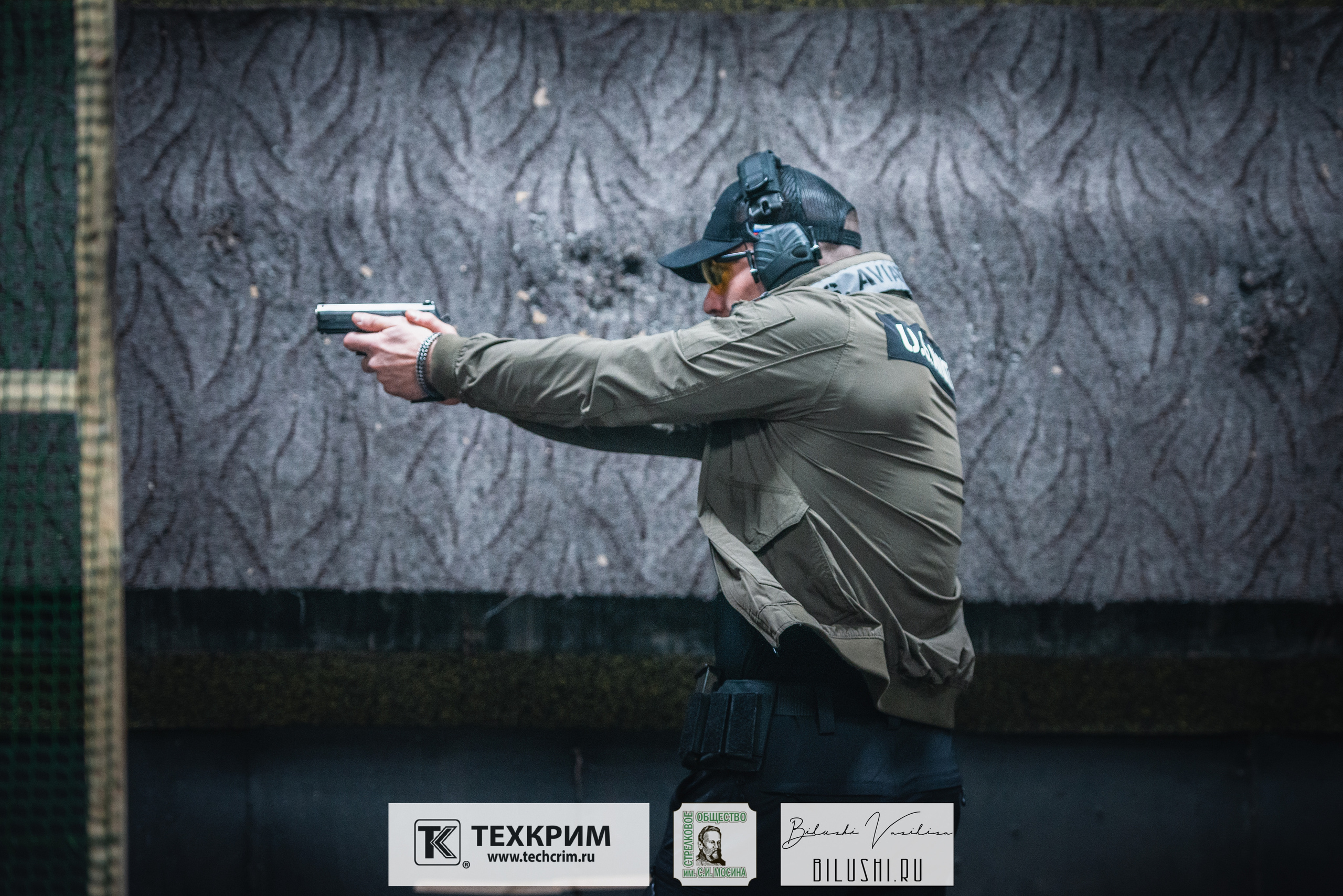 Кубок ООО «Техкрим» 3. Коммерческий фотограф в Москве Билуши Василиса