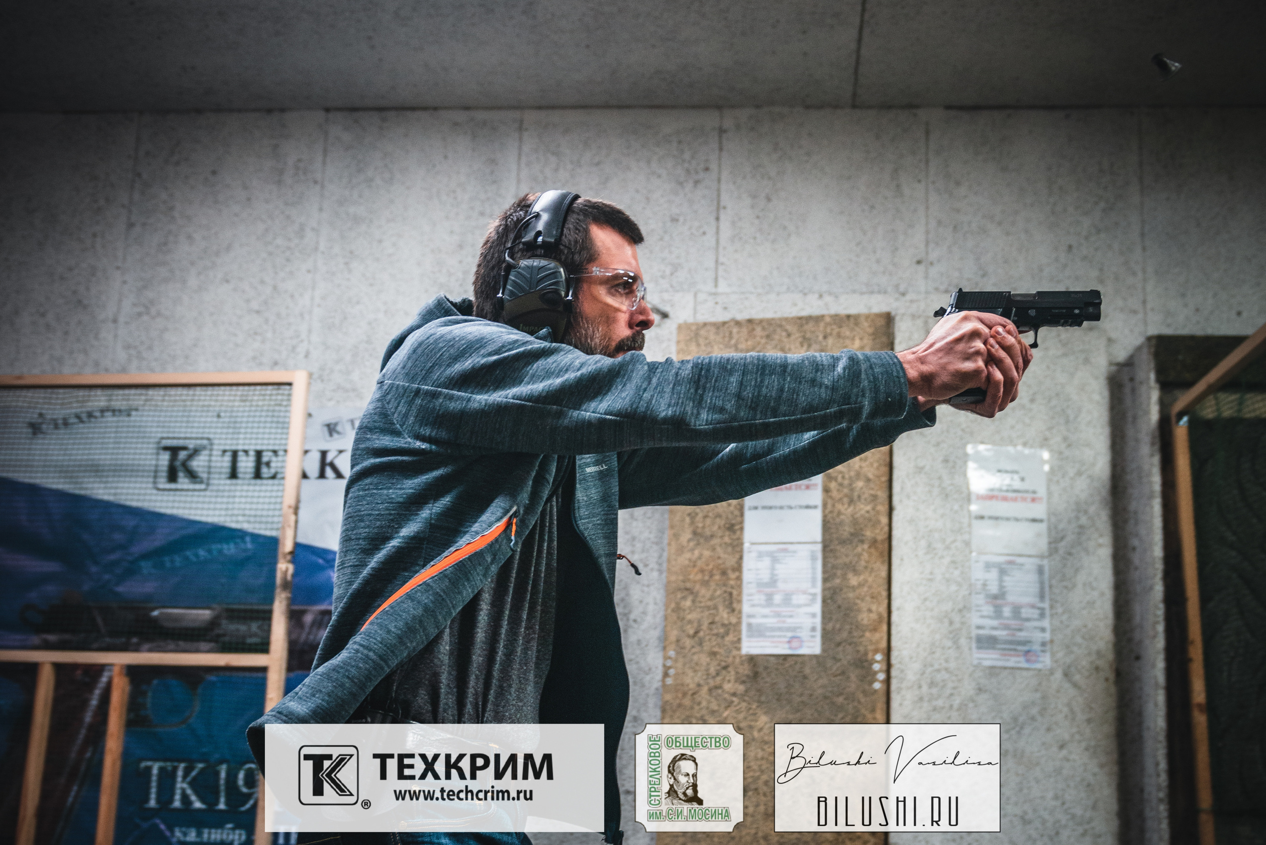 Кубок ООО «Техкрим» 3. Коммерческий фотограф в Москве Билуши Василиса