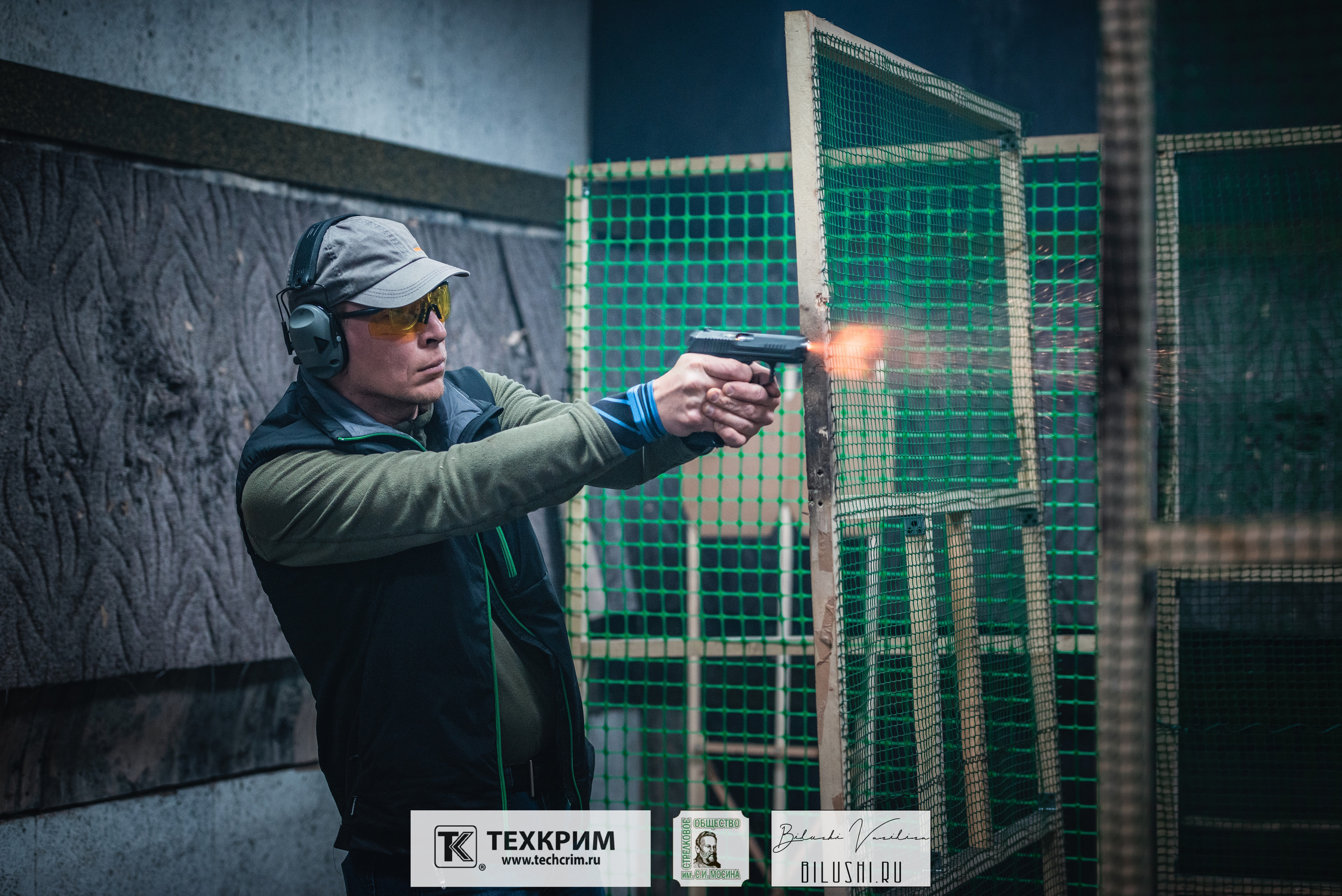 Кубок ООО «Техкрим» 3. Коммерческий фотограф в Москве Билуши Василиса