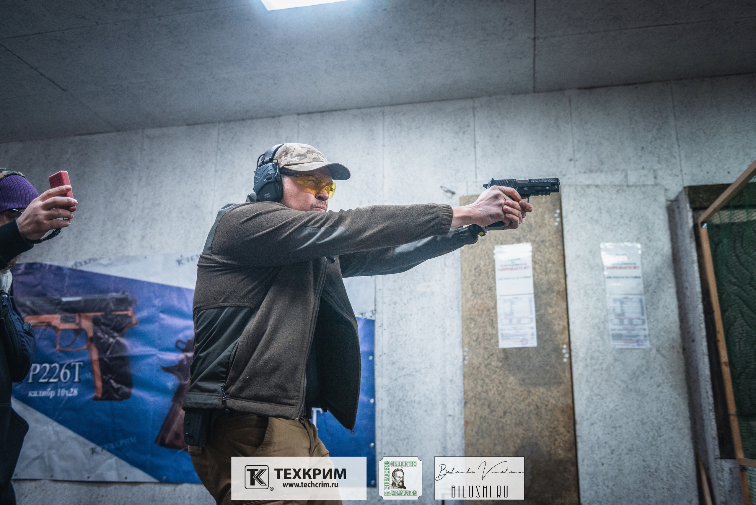 Кубок ООО «Техкрим» 3. Коммерческий фотограф в Москве Билуши Василиса