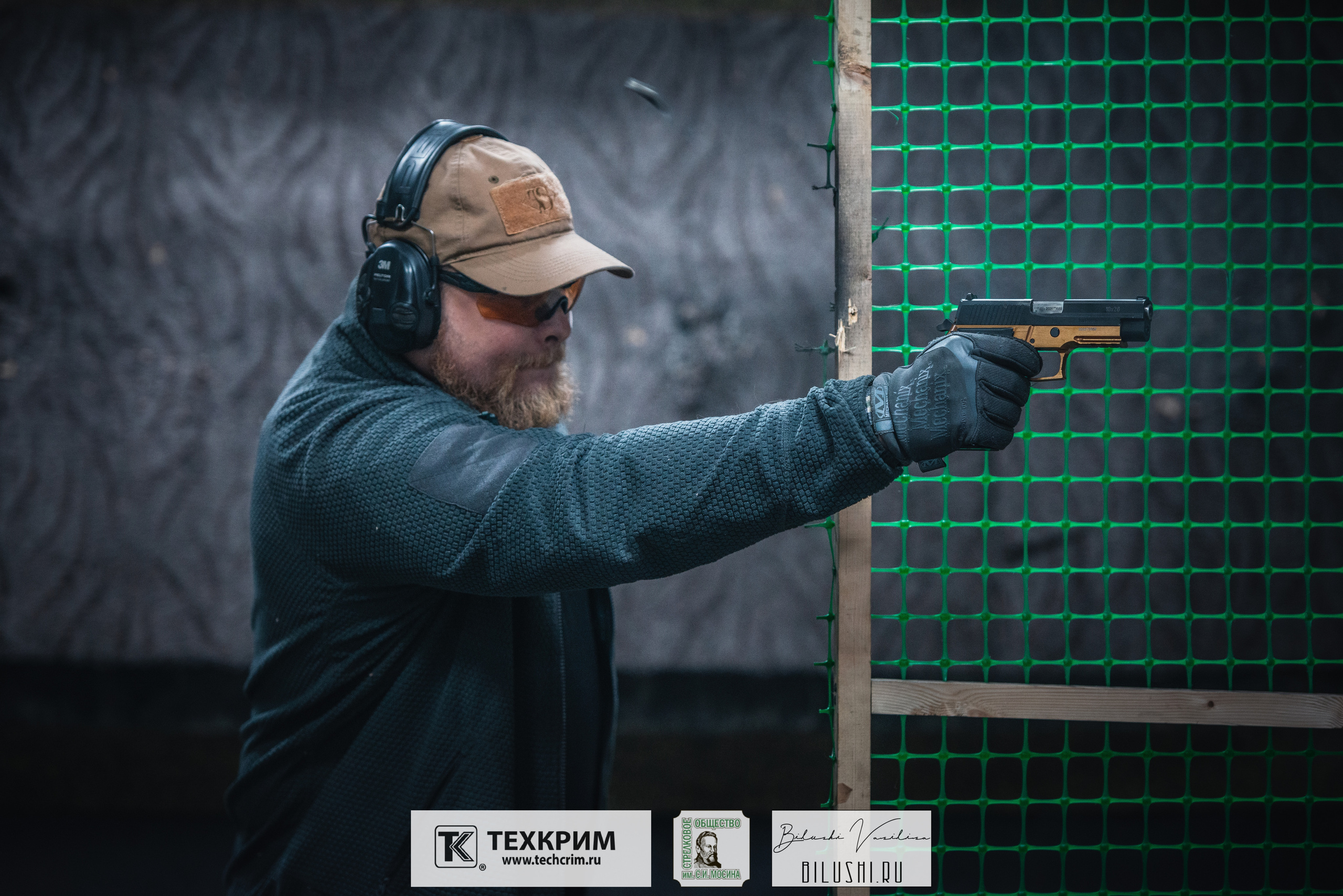 Кубок ООО «Техкрим» 3. Коммерческий фотограф в Москве Билуши Василиса