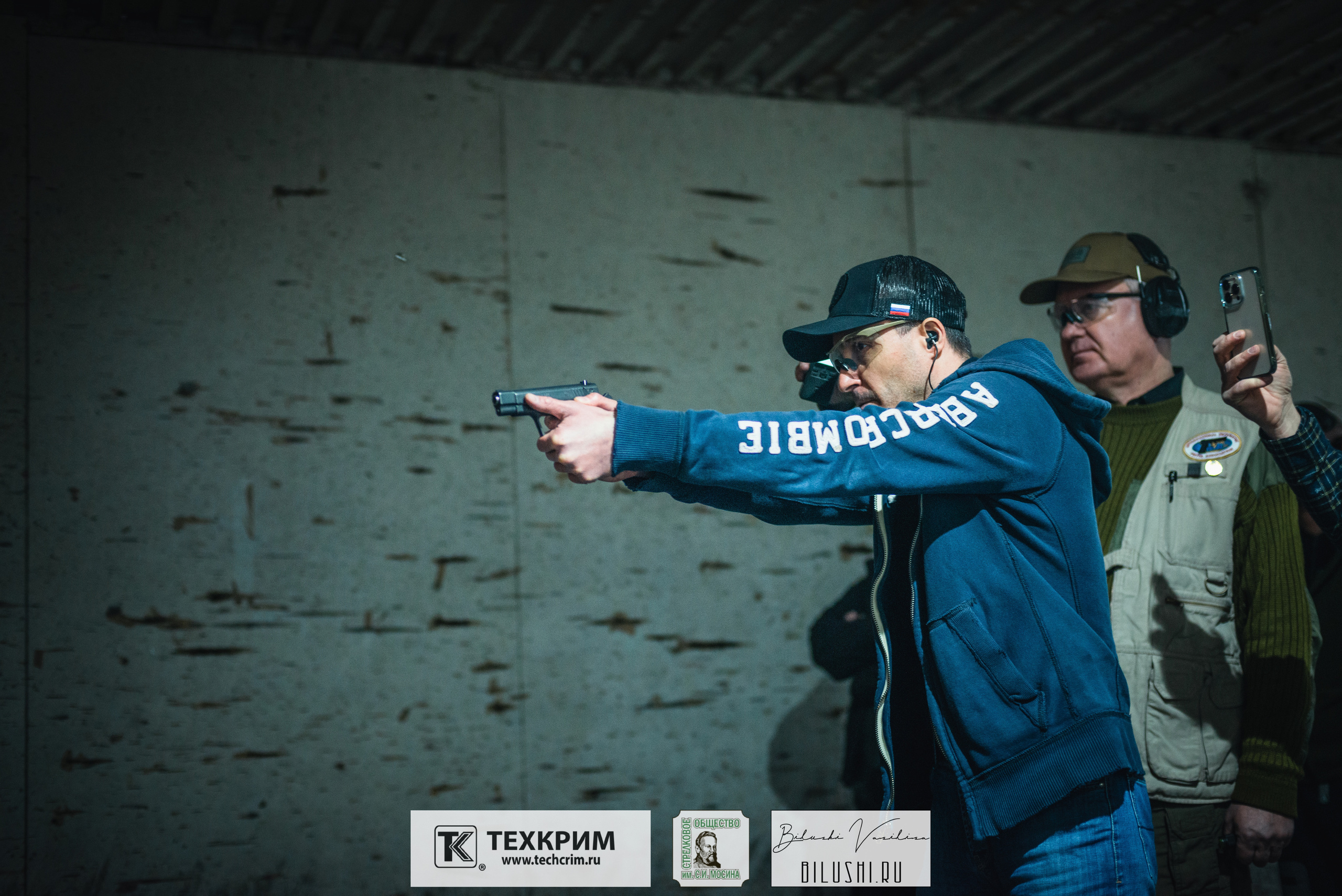 Кубок ООО «Техкрим» 3. Коммерческий фотограф в Москве Билуши Василиса