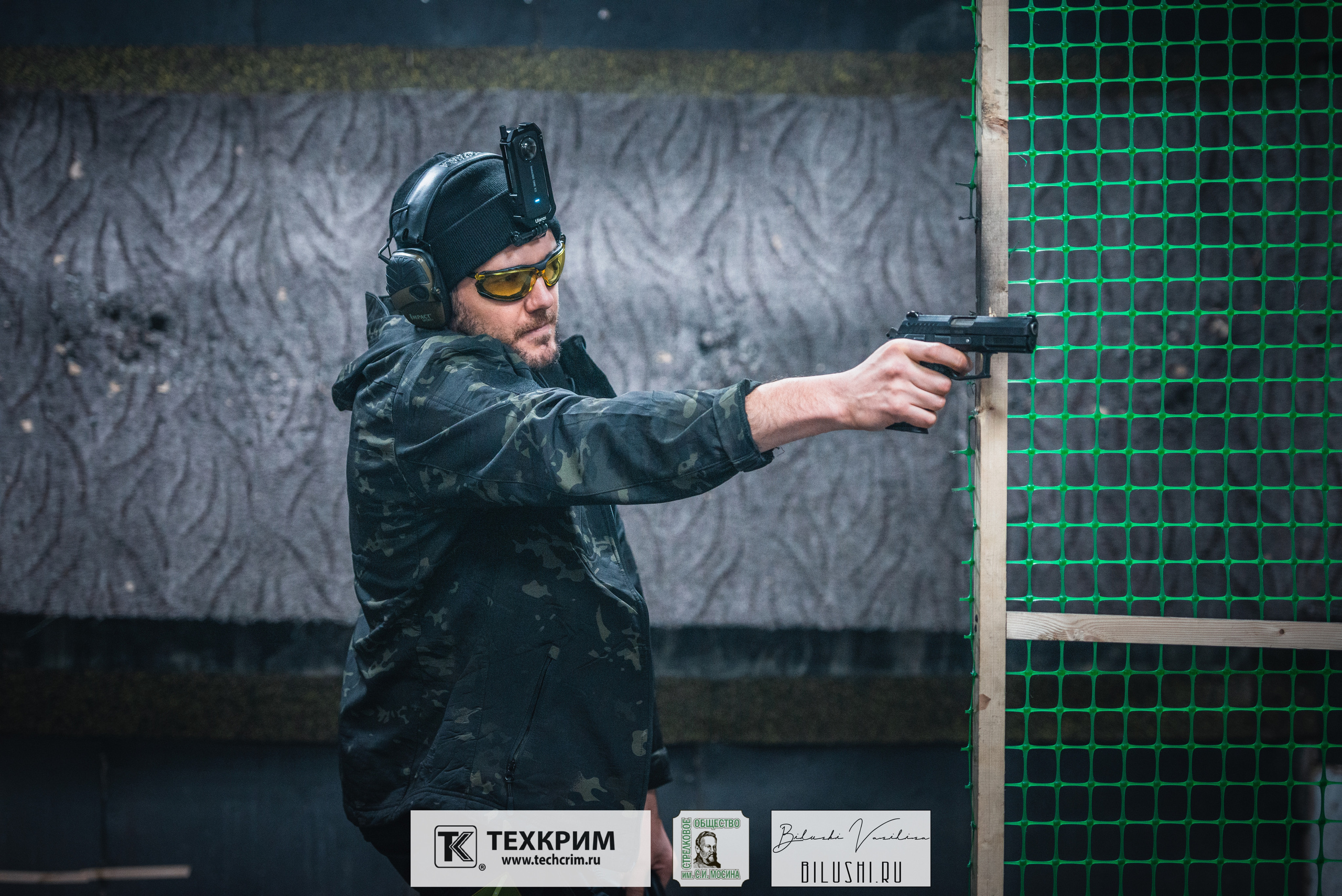 Кубок ООО «Техкрим» 3. Коммерческий фотограф в Москве Билуши Василиса