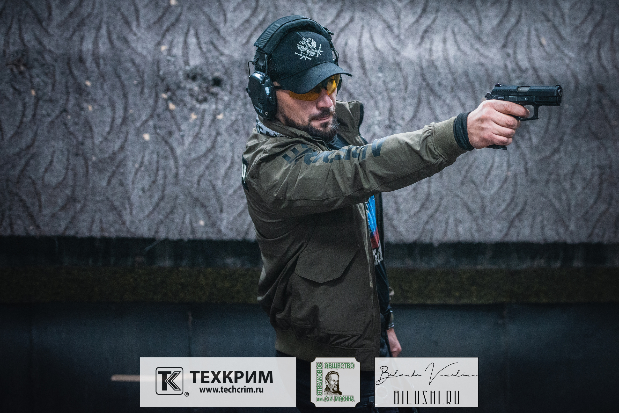 Кубок ООО «Техкрим» 3. Коммерческий фотограф в Москве Билуши Василиса