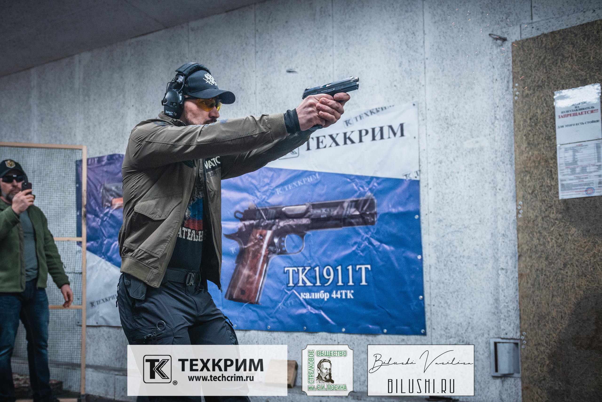 Кубок ООО «Техкрим» 3. Коммерческий фотограф в Москве Билуши Василиса