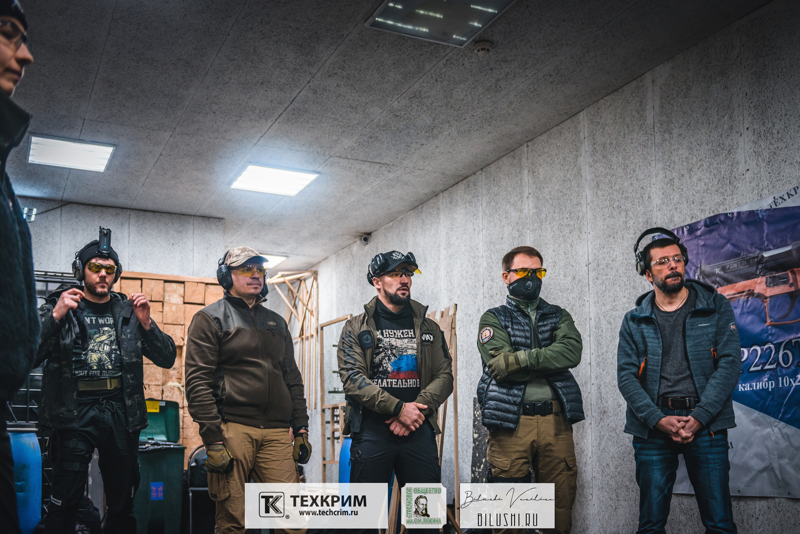 Кубок ООО «Техкрим» 3. Коммерческий фотограф в Москве Билуши Василиса