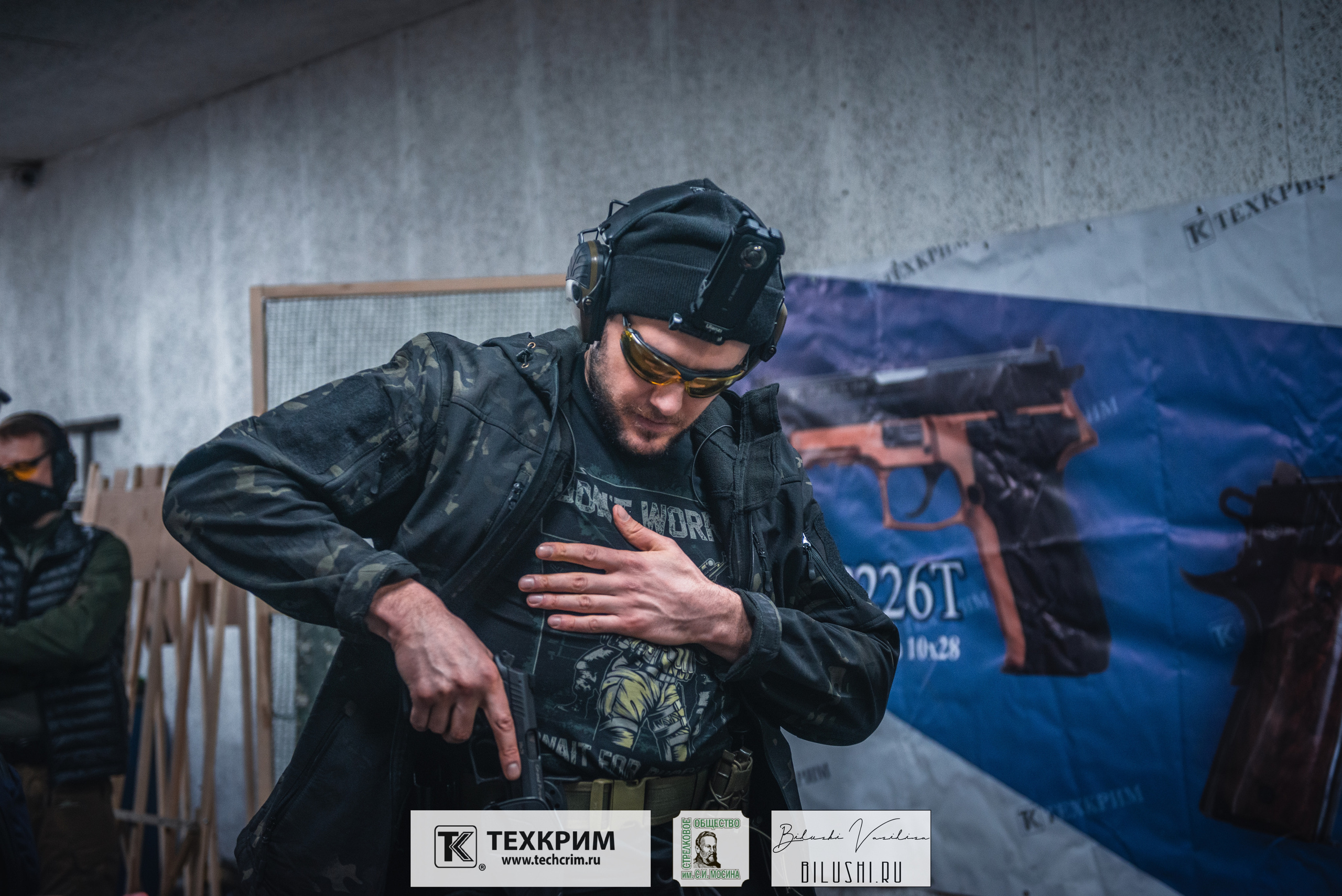 Кубок ООО «Техкрим» 3. Коммерческий фотограф в Москве Билуши Василиса