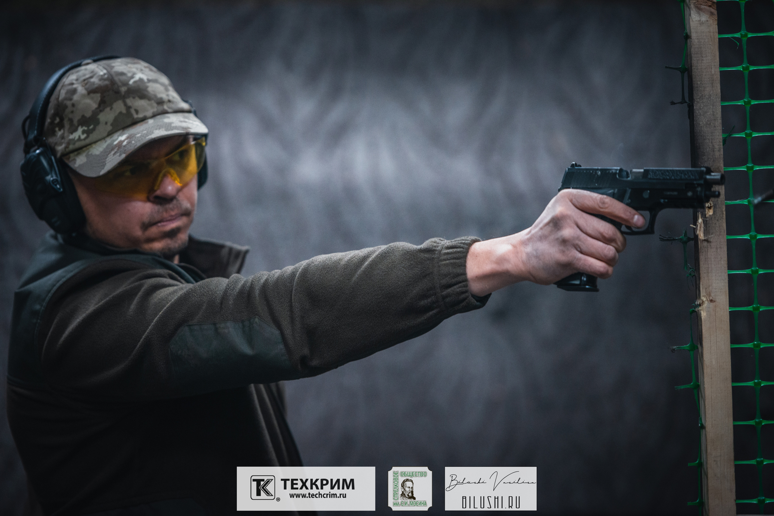 Кубок ООО «Техкрим» 3. Коммерческий фотограф в Москве Билуши Василиса