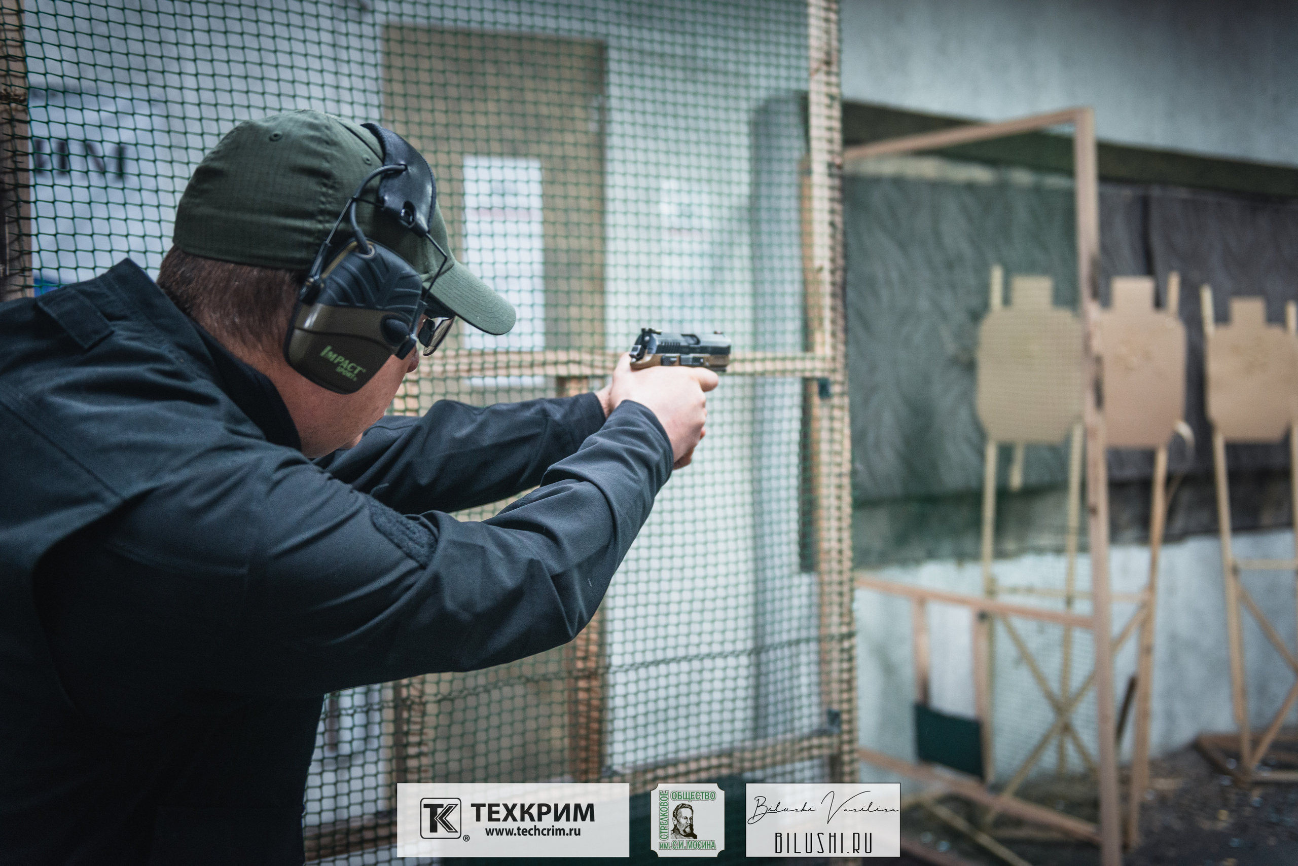 Кубок ООО «Техкрим» 3. Коммерческий фотограф в Москве Билуши Василиса