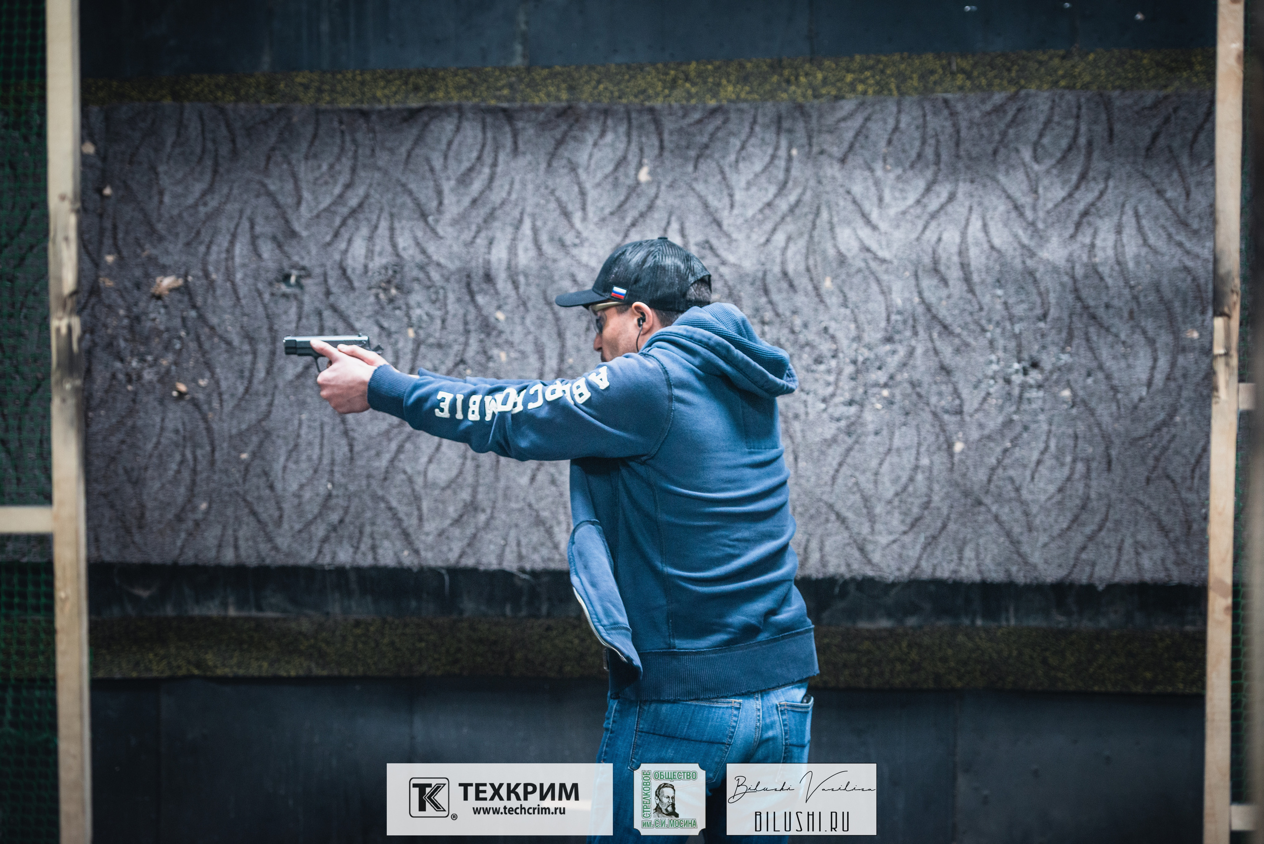 Кубок ООО «Техкрим» 3. Коммерческий фотограф в Москве Билуши Василиса