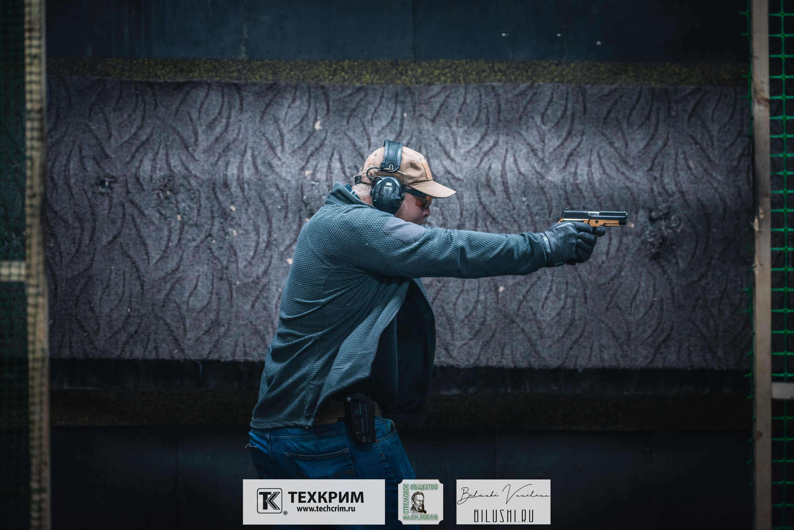 Кубок ООО «Техкрим» 3. Коммерческий фотограф в Москве Билуши Василиса