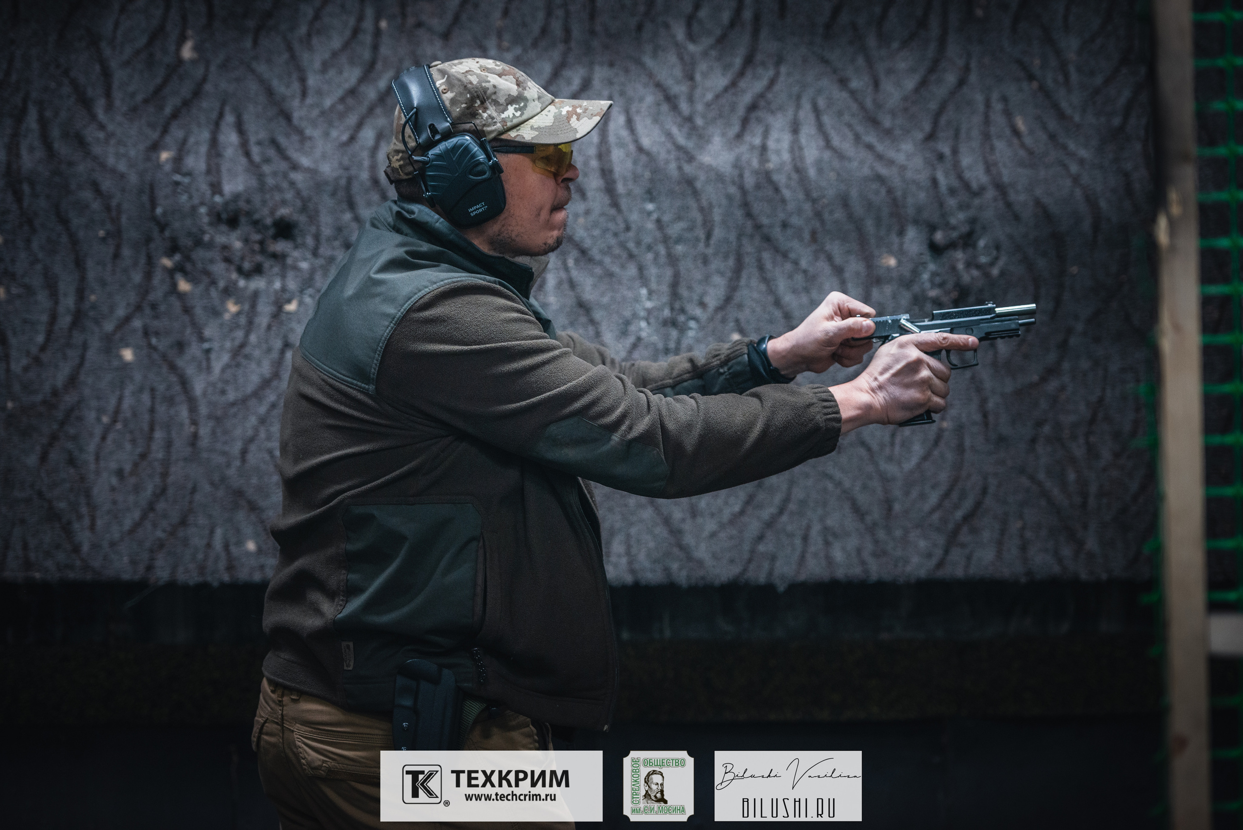 Кубок ООО «Техкрим» 3. Коммерческий фотограф в Москве Билуши Василиса