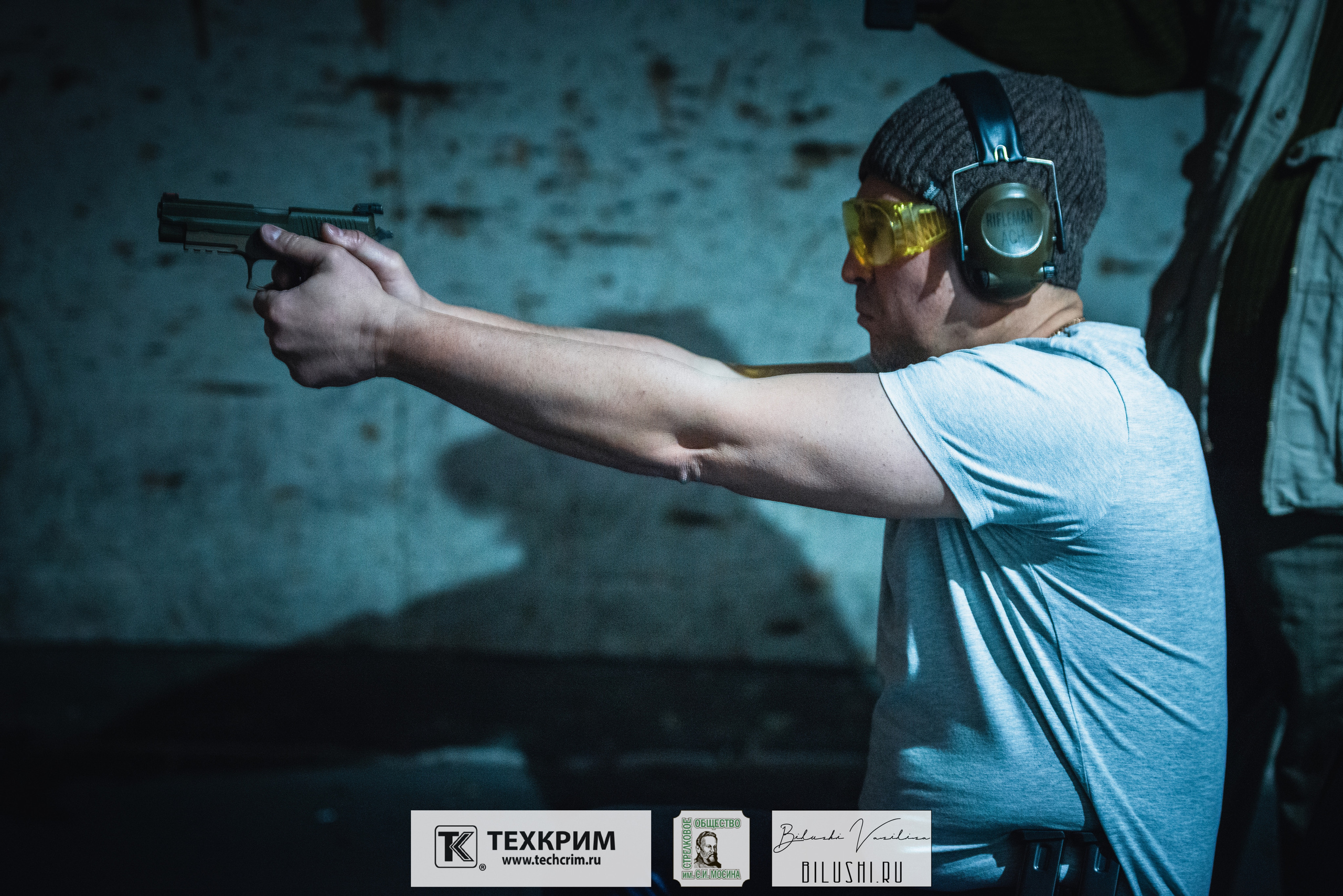 Кубок ООО «Техкрим» 3. Коммерческий фотограф в Москве Билуши Василиса