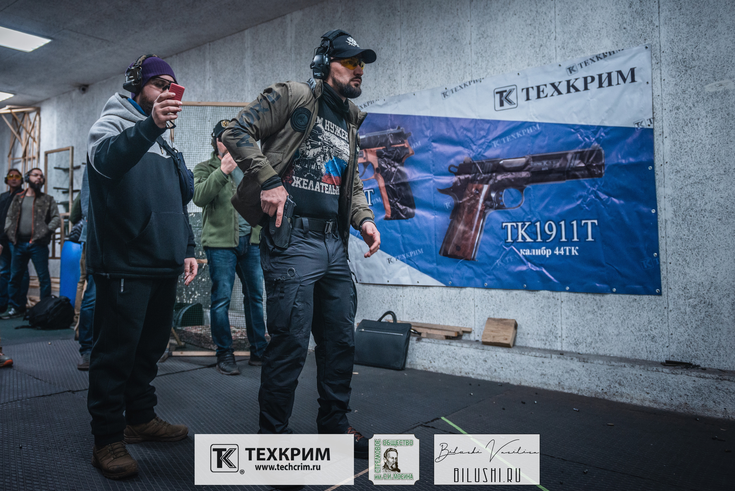 Кубок ООО «Техкрим» 3. Коммерческий фотограф в Москве Билуши Василиса