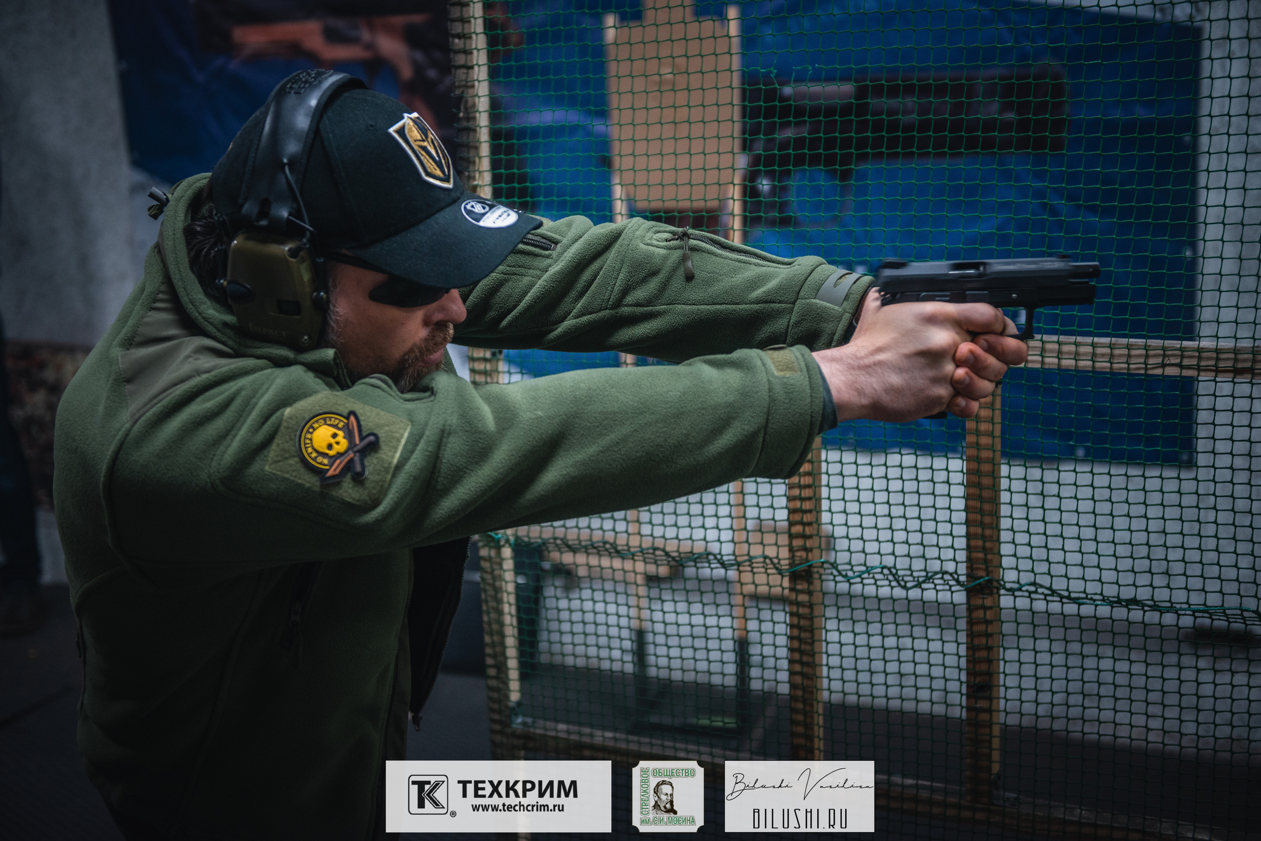 Кубок ООО «Техкрим» 3. Коммерческий фотограф в Москве Билуши Василиса