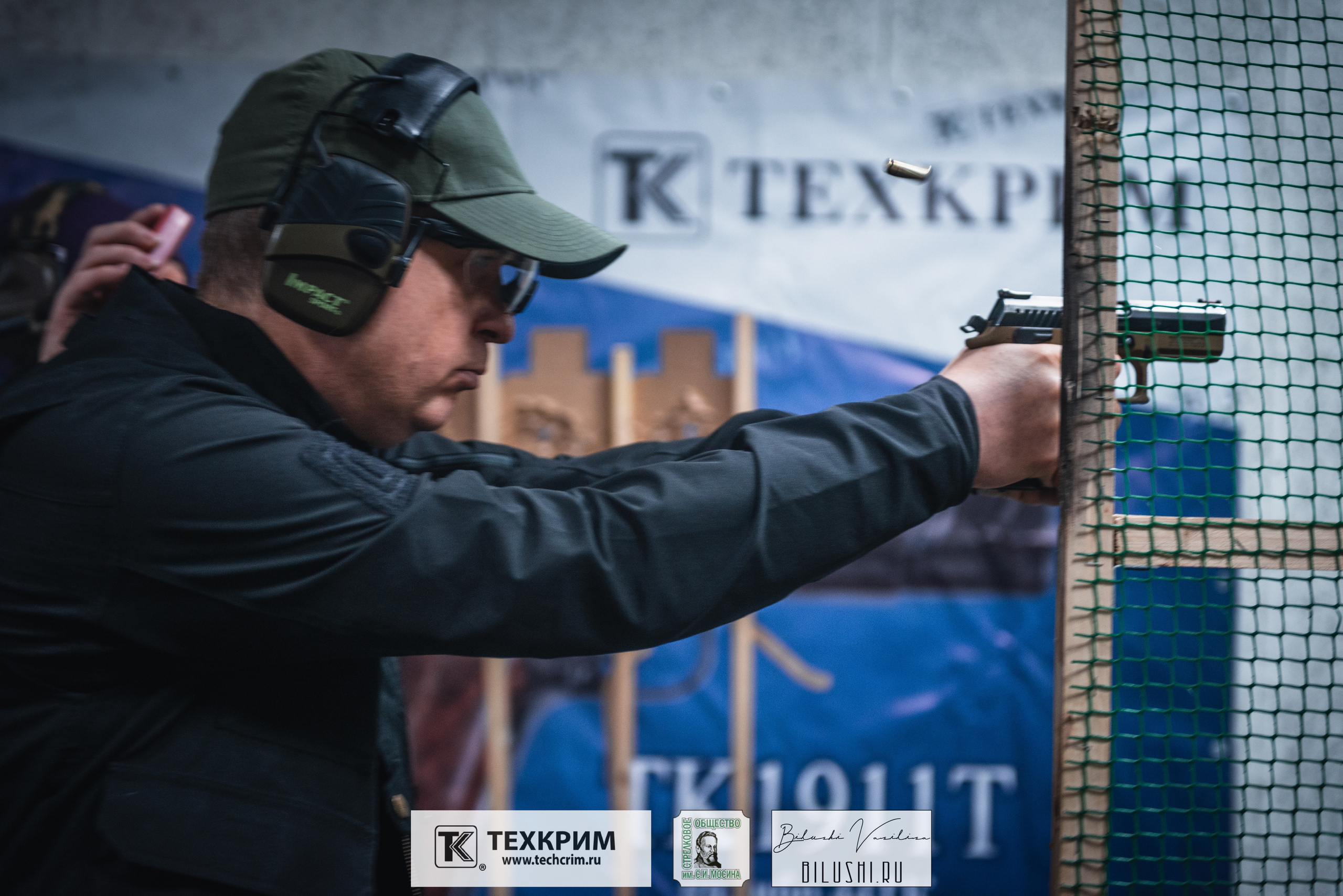 Кубок ООО «Техкрим» 3. Коммерческий фотограф в Москве Билуши Василиса