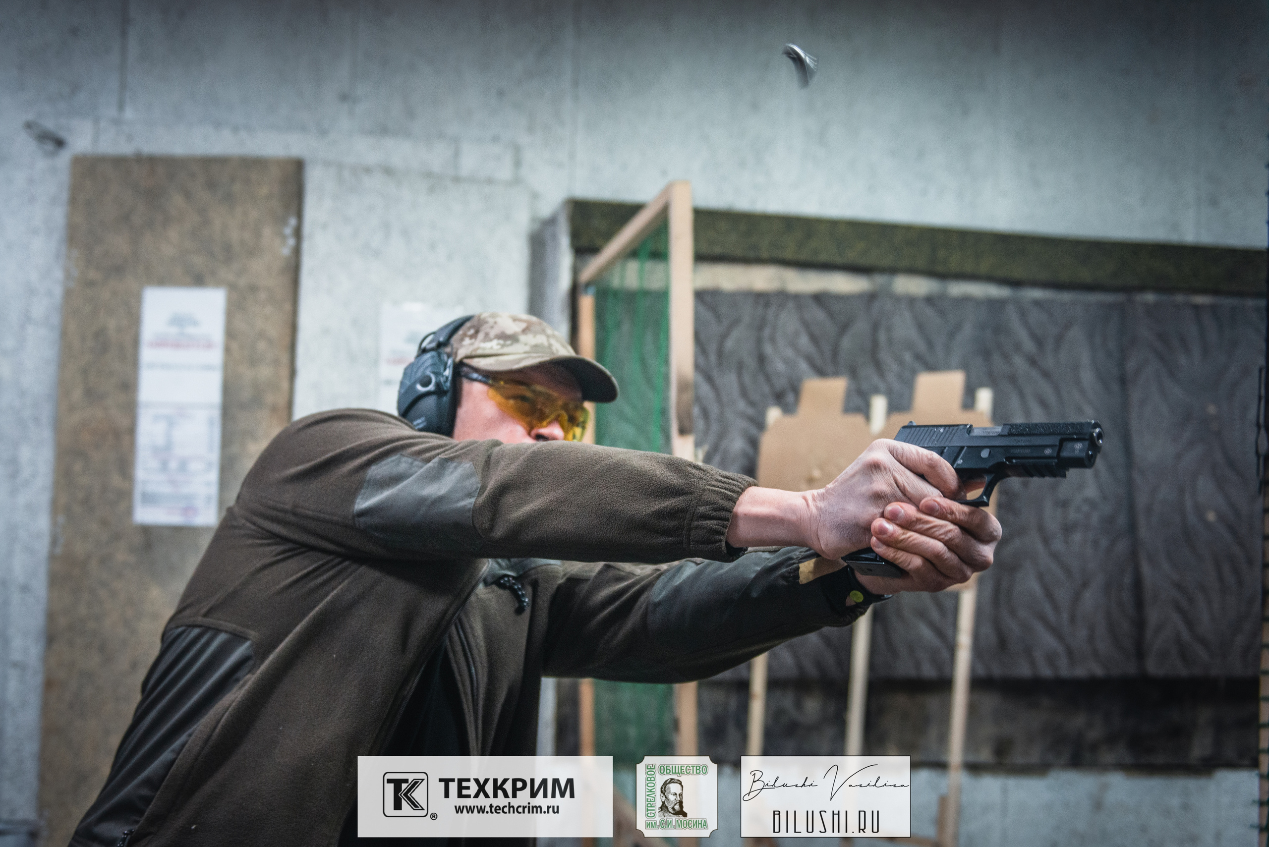 Кубок ООО «Техкрим» 3. Коммерческий фотограф в Москве Билуши Василиса