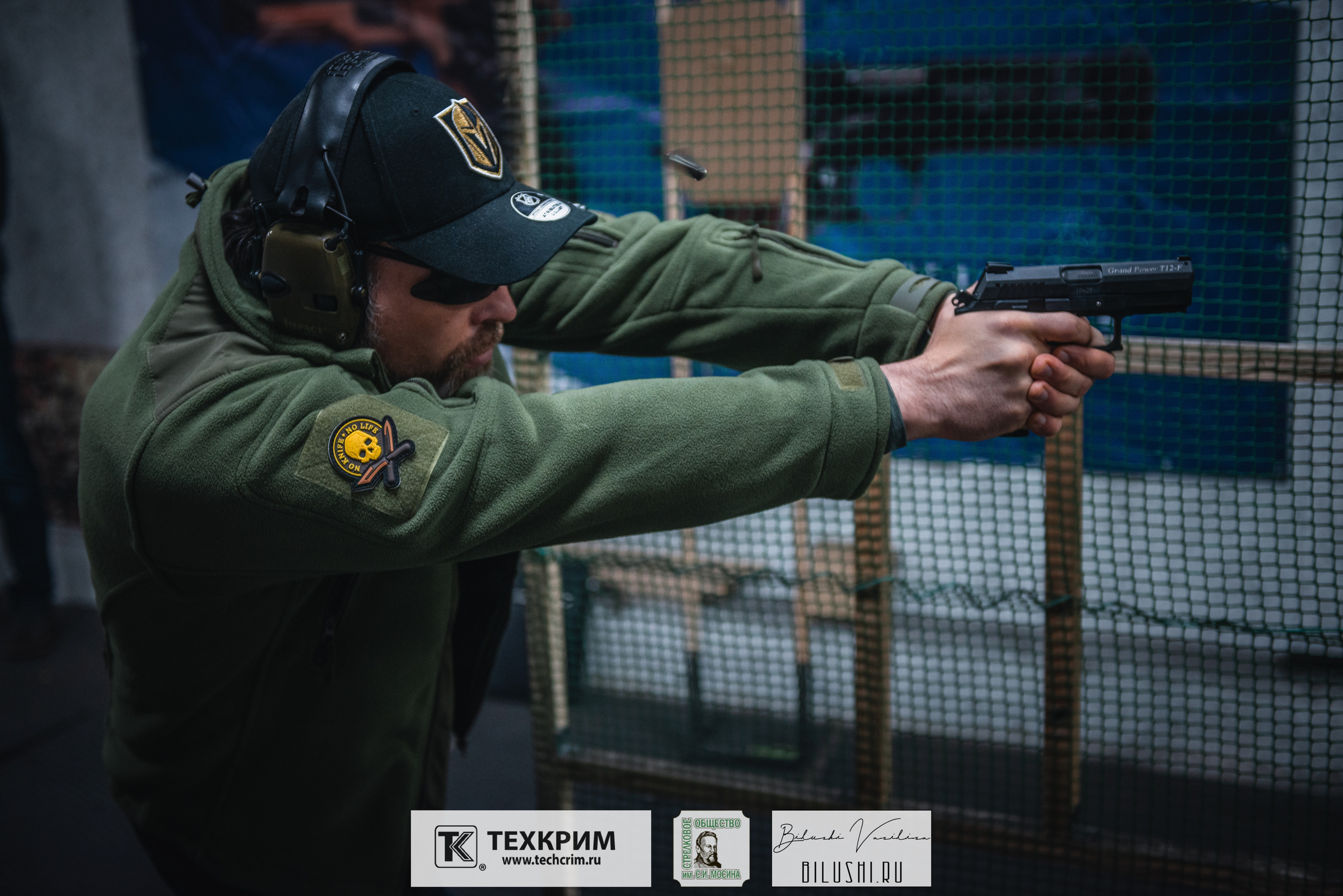 Кубок ООО «Техкрим» 3. Коммерческий фотограф в Москве Билуши Василиса