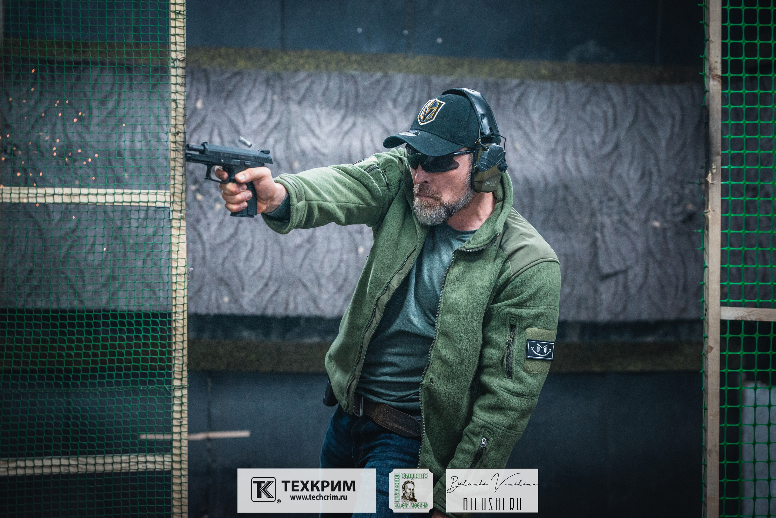 Кубок ООО «Техкрим» 3. Коммерческий фотограф в Москве Билуши Василиса