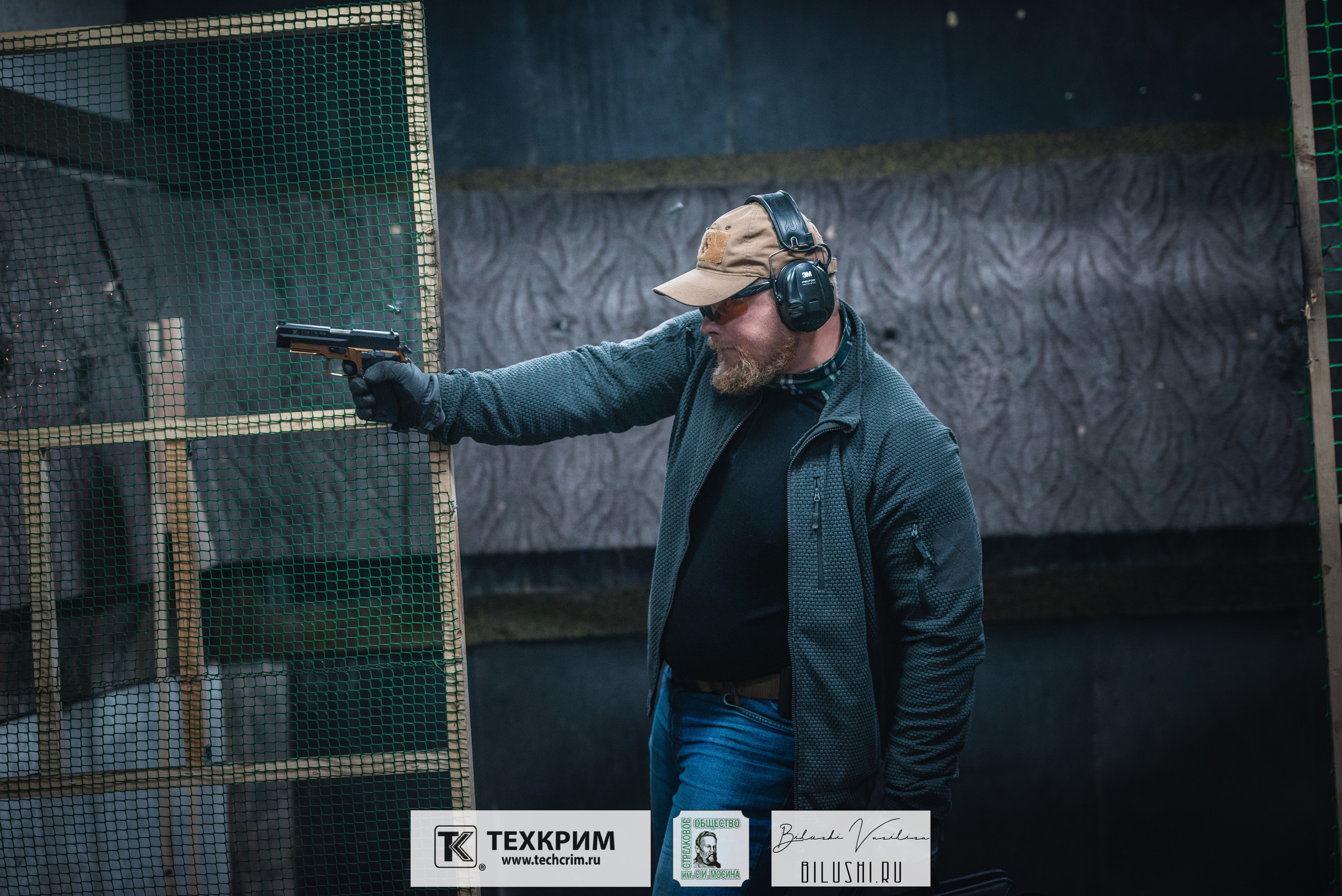 Кубок ООО «Техкрим» 3. Коммерческий фотограф в Москве Билуши Василиса