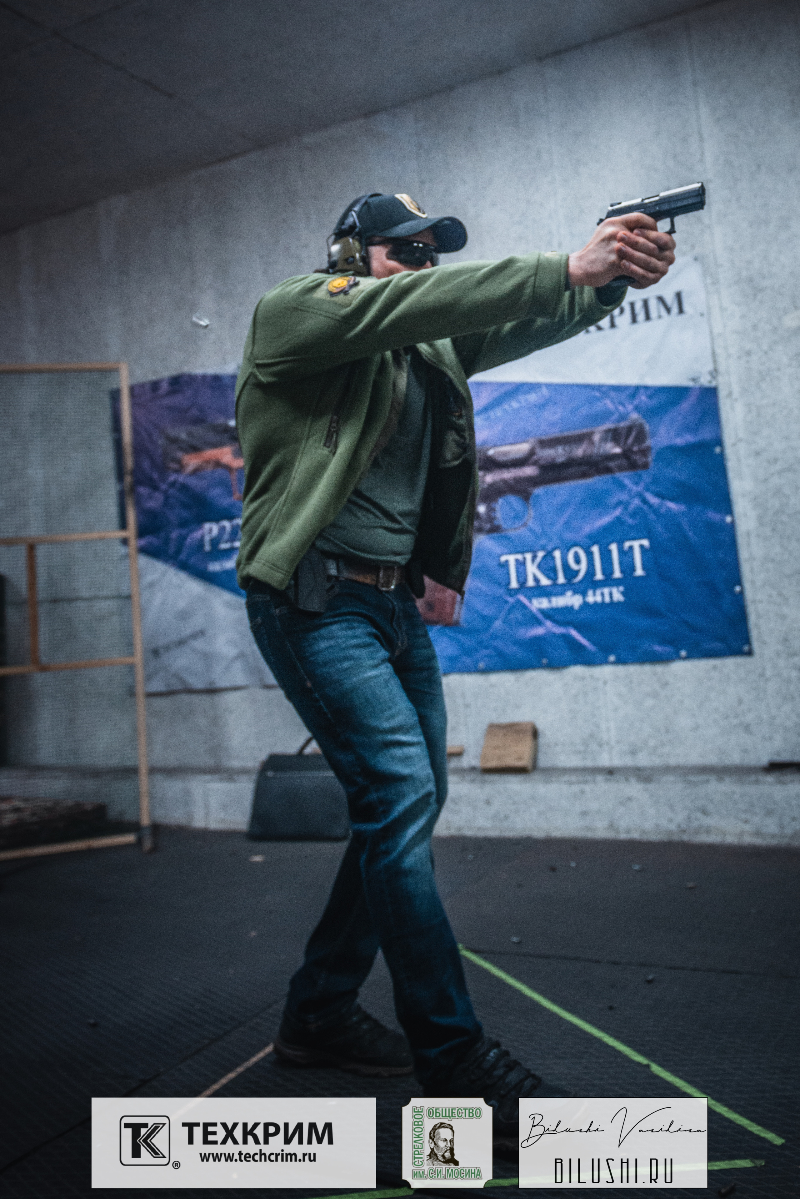 Кубок ООО «Техкрим» 3. Коммерческий фотограф в Москве Билуши Василиса