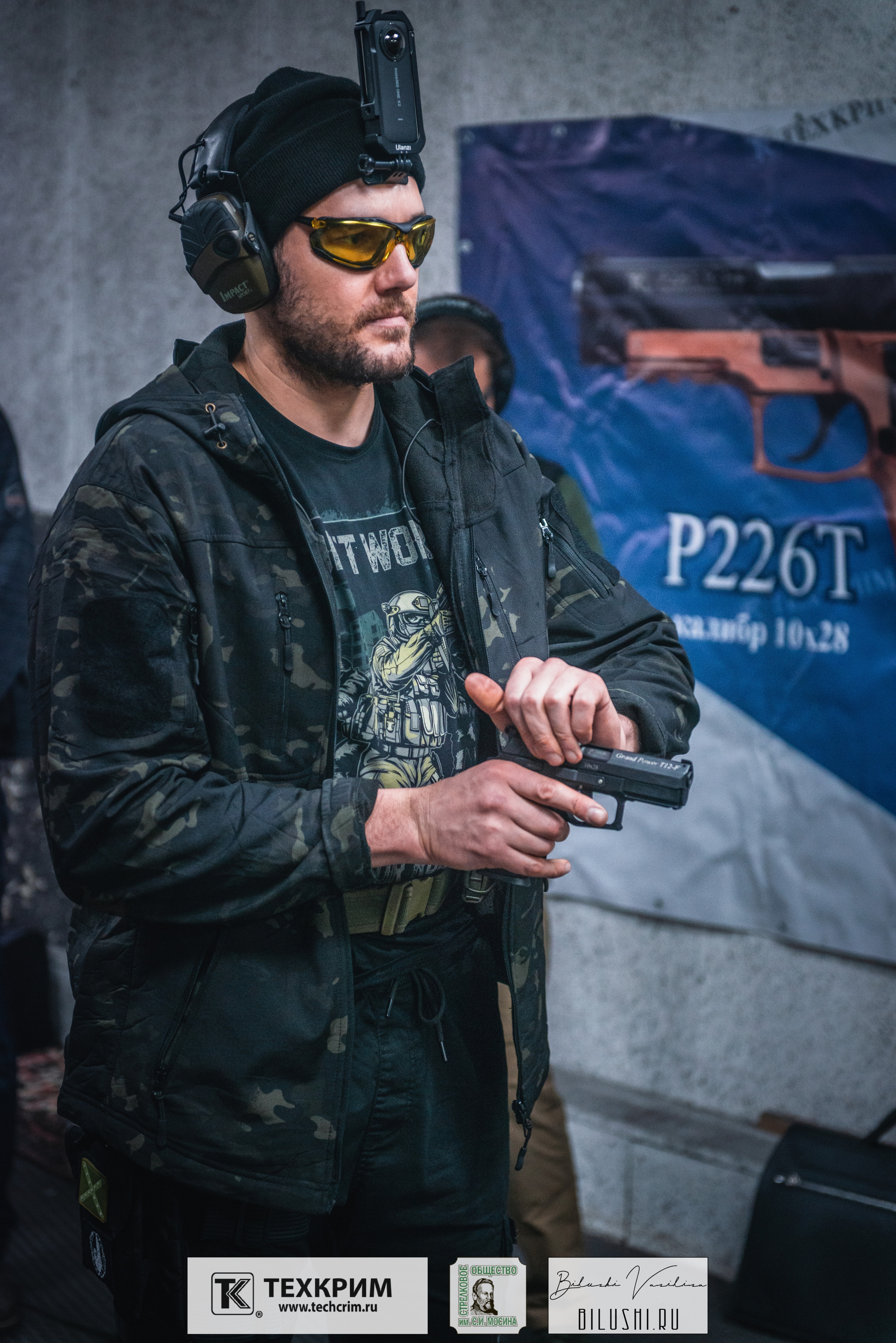 Кубок ООО «Техкрим» 3. Коммерческий фотограф в Москве Билуши Василиса