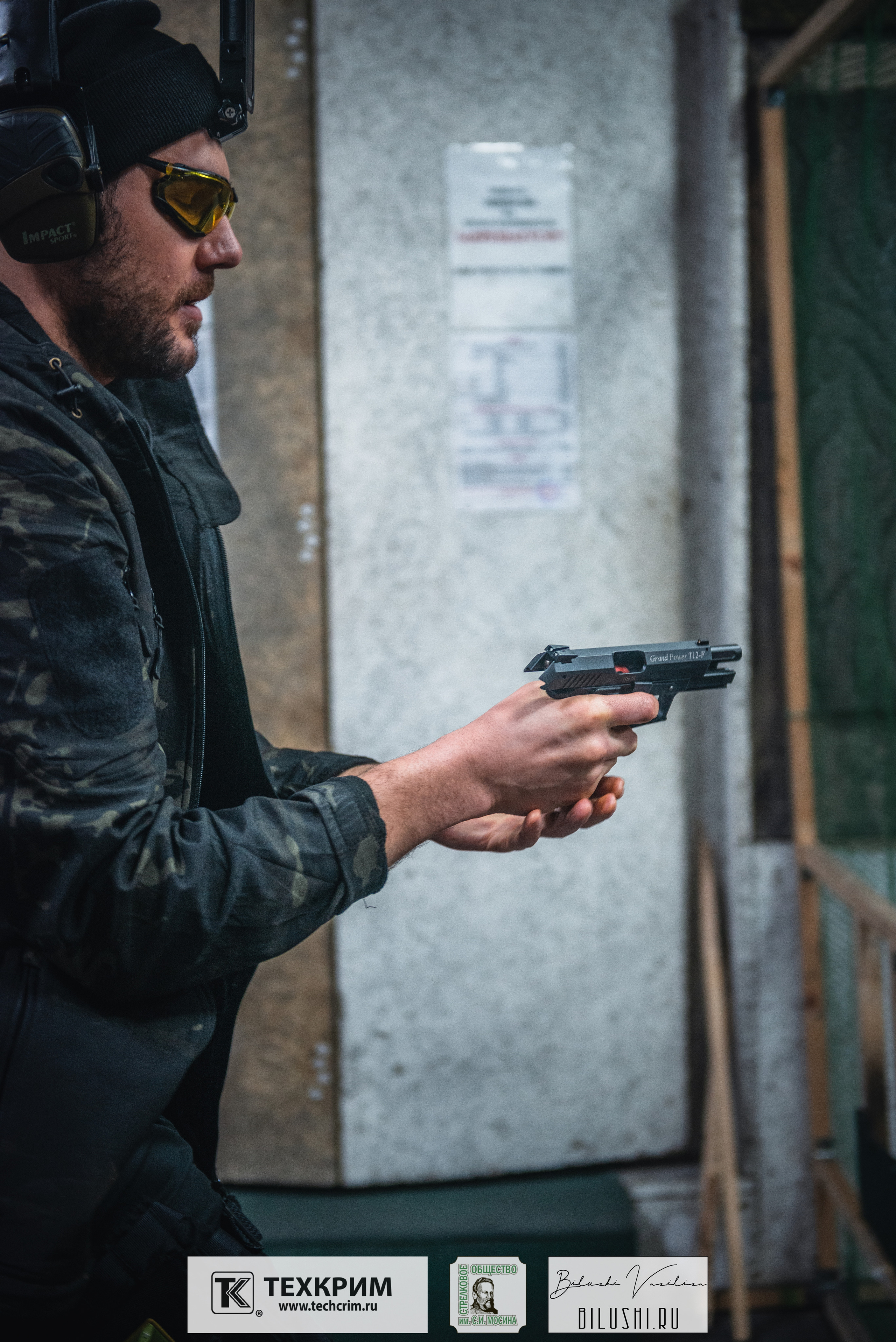 Кубок ООО «Техкрим» 3. Коммерческий фотограф в Москве Билуши Василиса