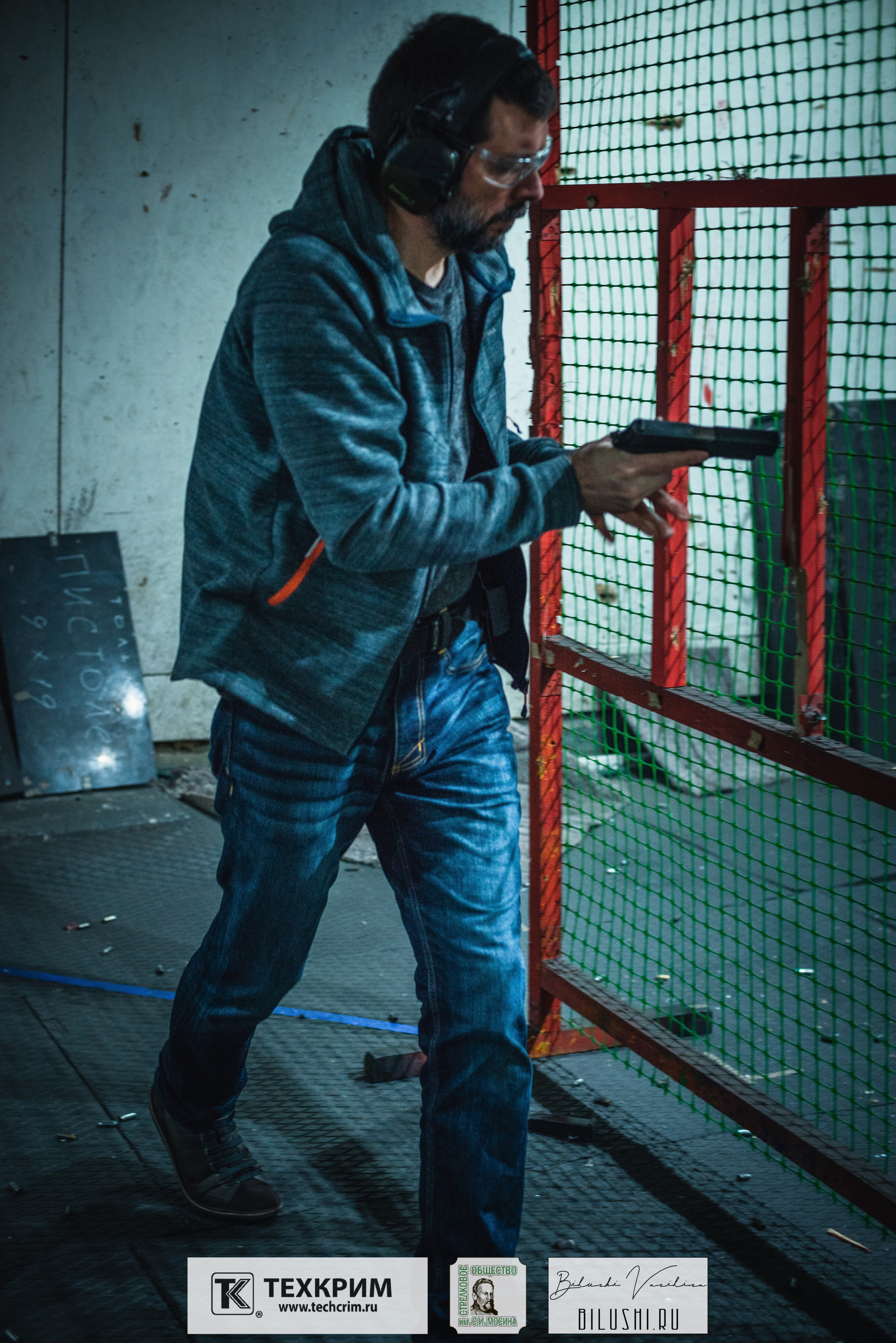 Кубок ООО «Техкрим» 3. Коммерческий фотограф в Москве Билуши Василиса