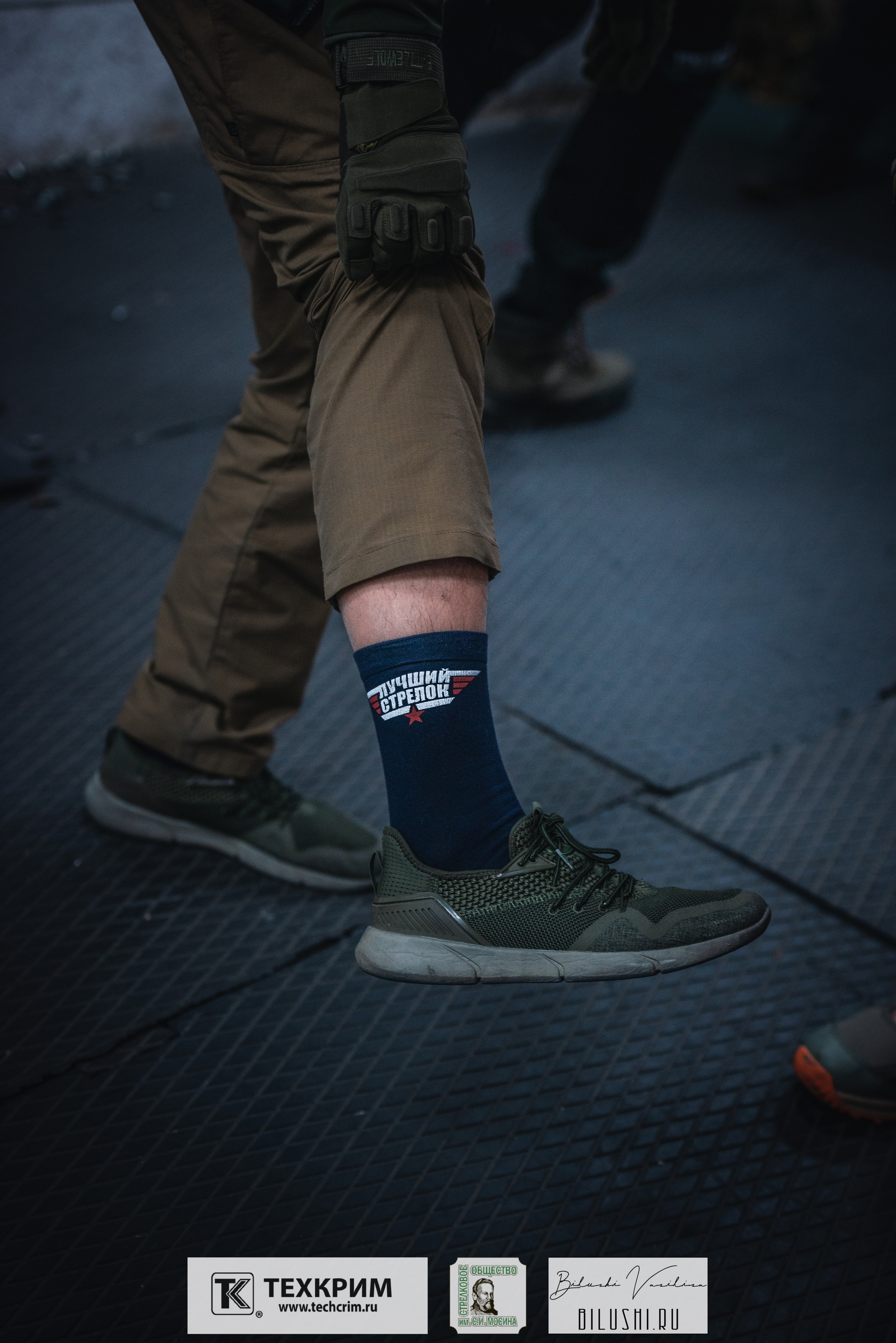 Кубок ООО «Техкрим» 3. Коммерческий фотограф в Москве Билуши Василиса