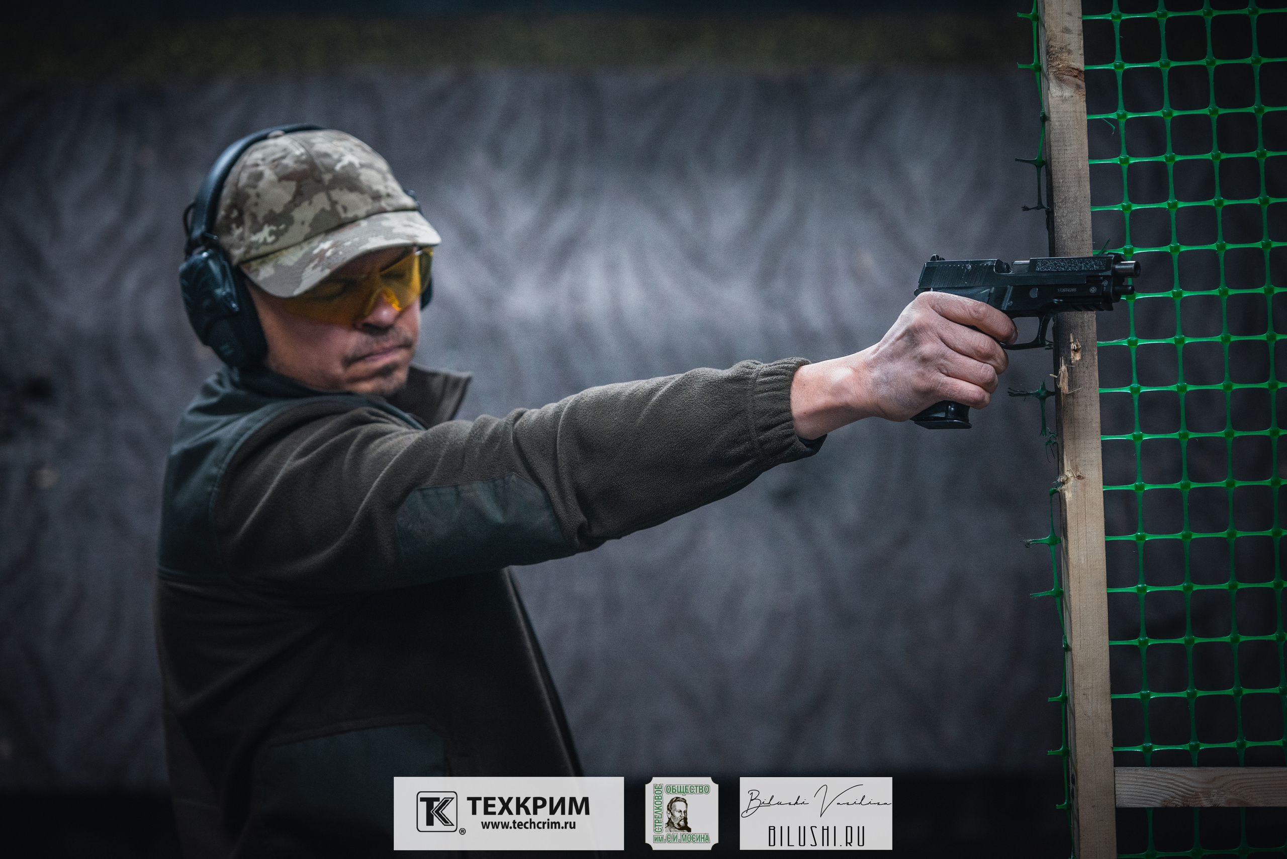 Кубок ООО «Техкрим» 3. Коммерческий фотограф в Москве Билуши Василиса