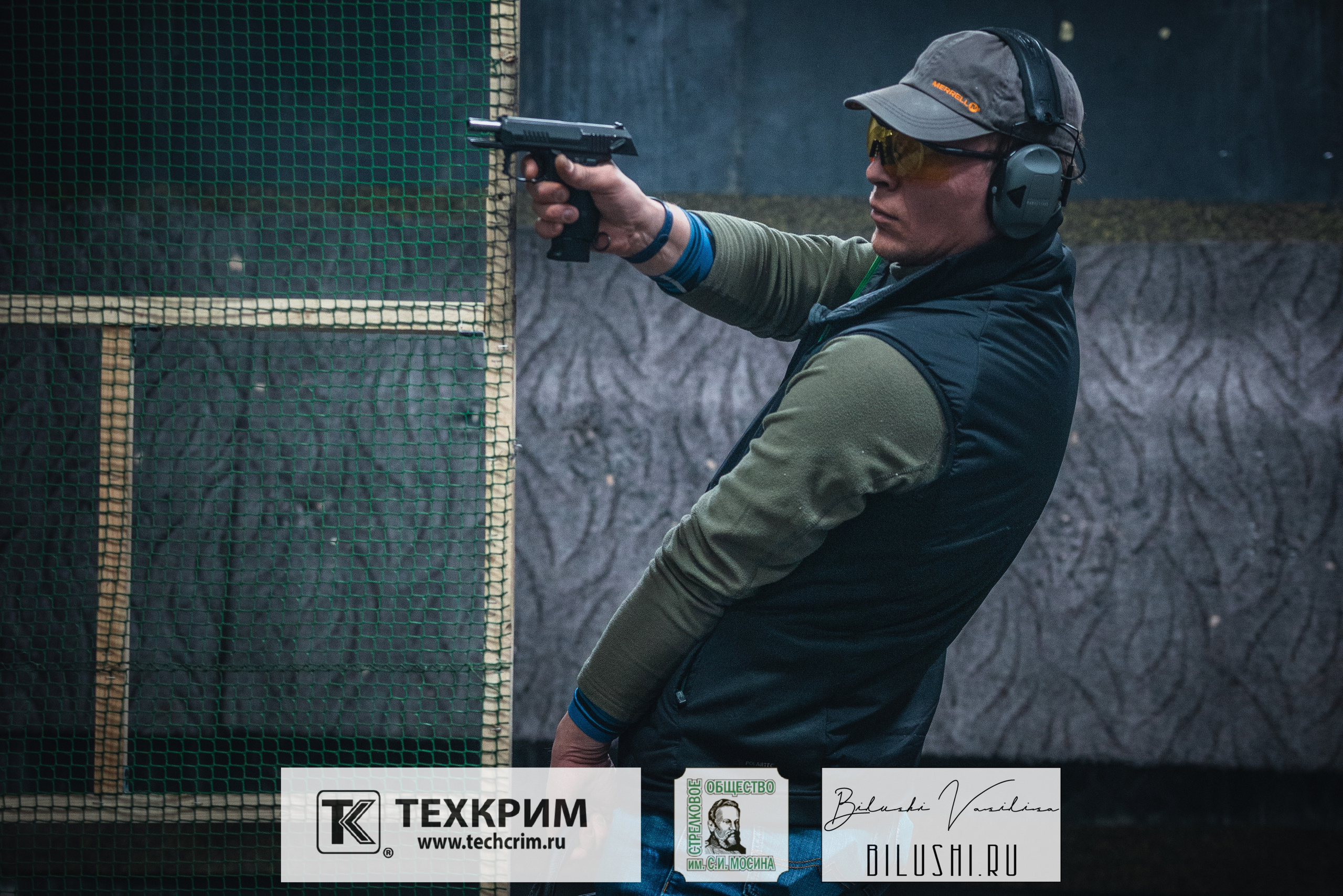 Кубок ООО «Техкрим» 3. Коммерческий фотограф в Москве Билуши Василиса