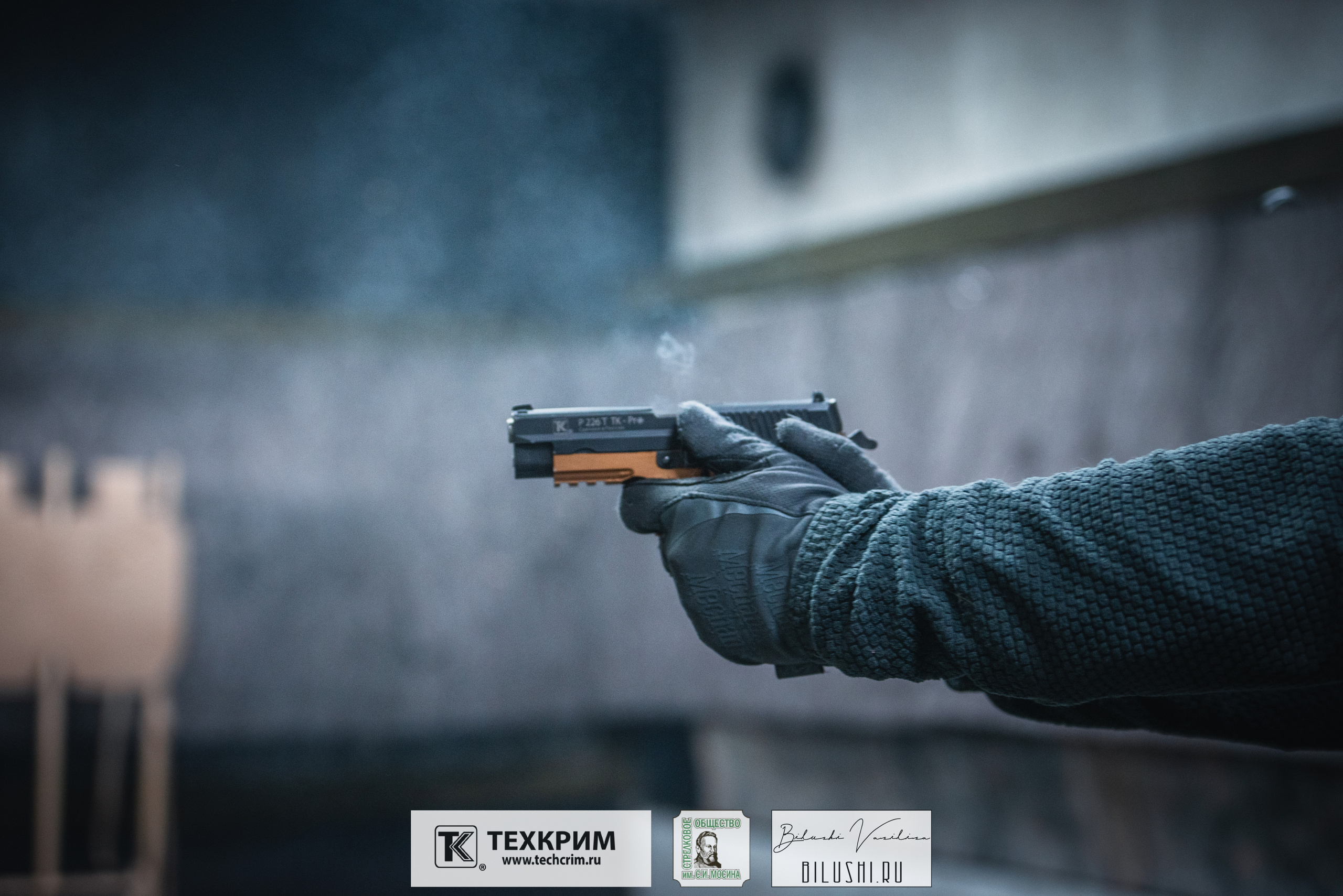 Кубок ООО «Техкрим» 3. Коммерческий фотограф в Москве Билуши Василиса