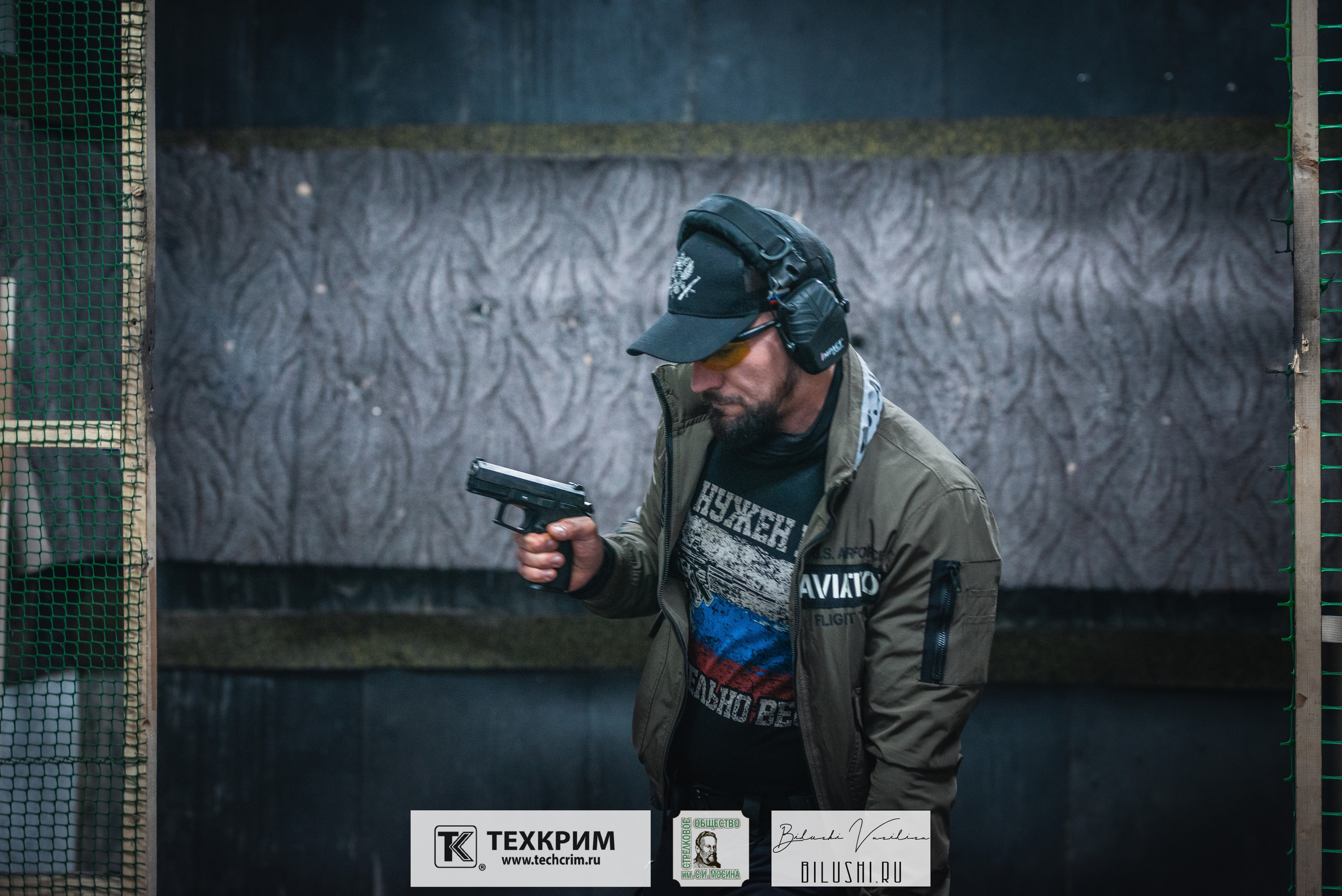 Кубок ООО «Техкрим» 3. Коммерческий фотограф в Москве Билуши Василиса