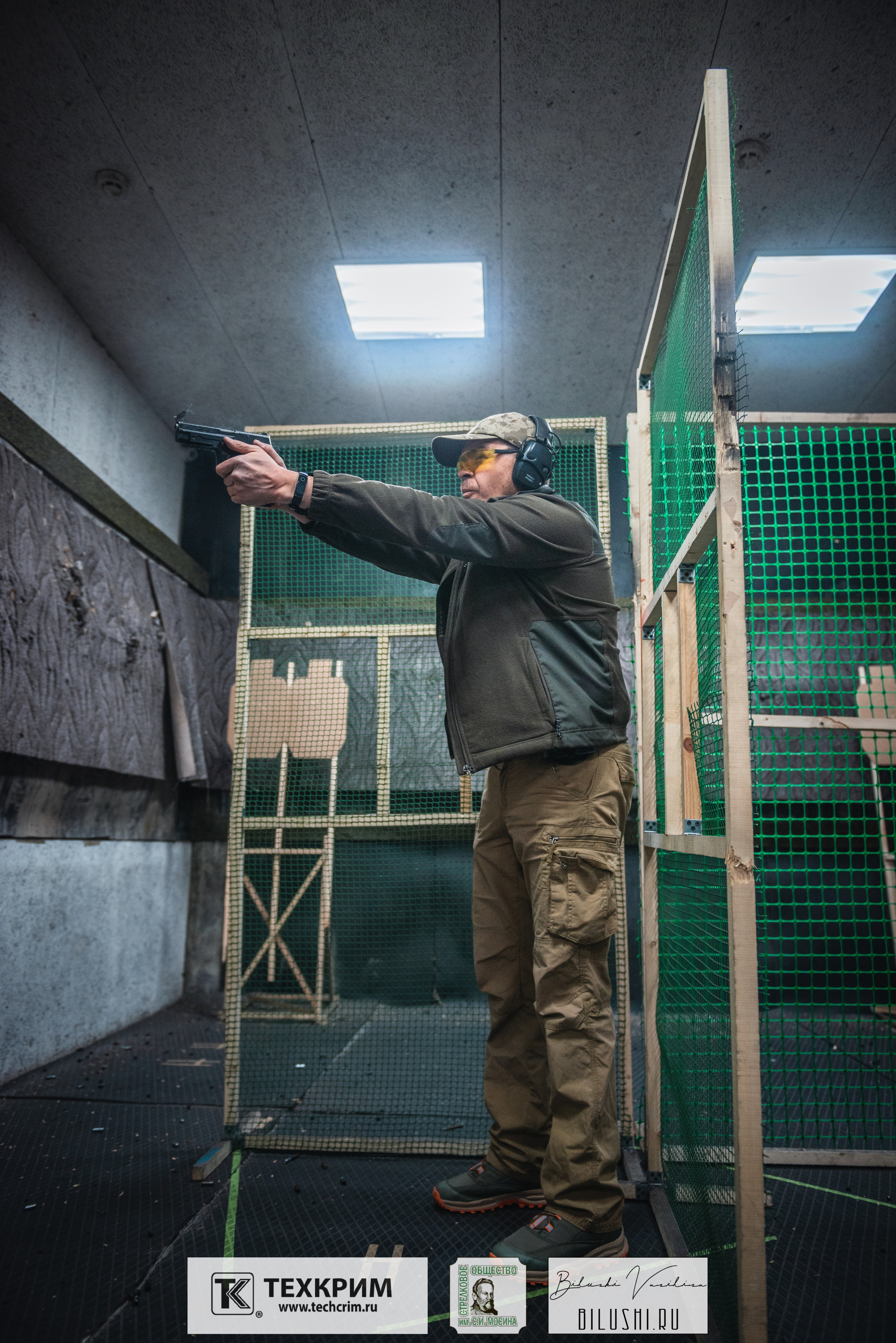 Кубок ООО «Техкрим» 3. Коммерческий фотограф в Москве Билуши Василиса