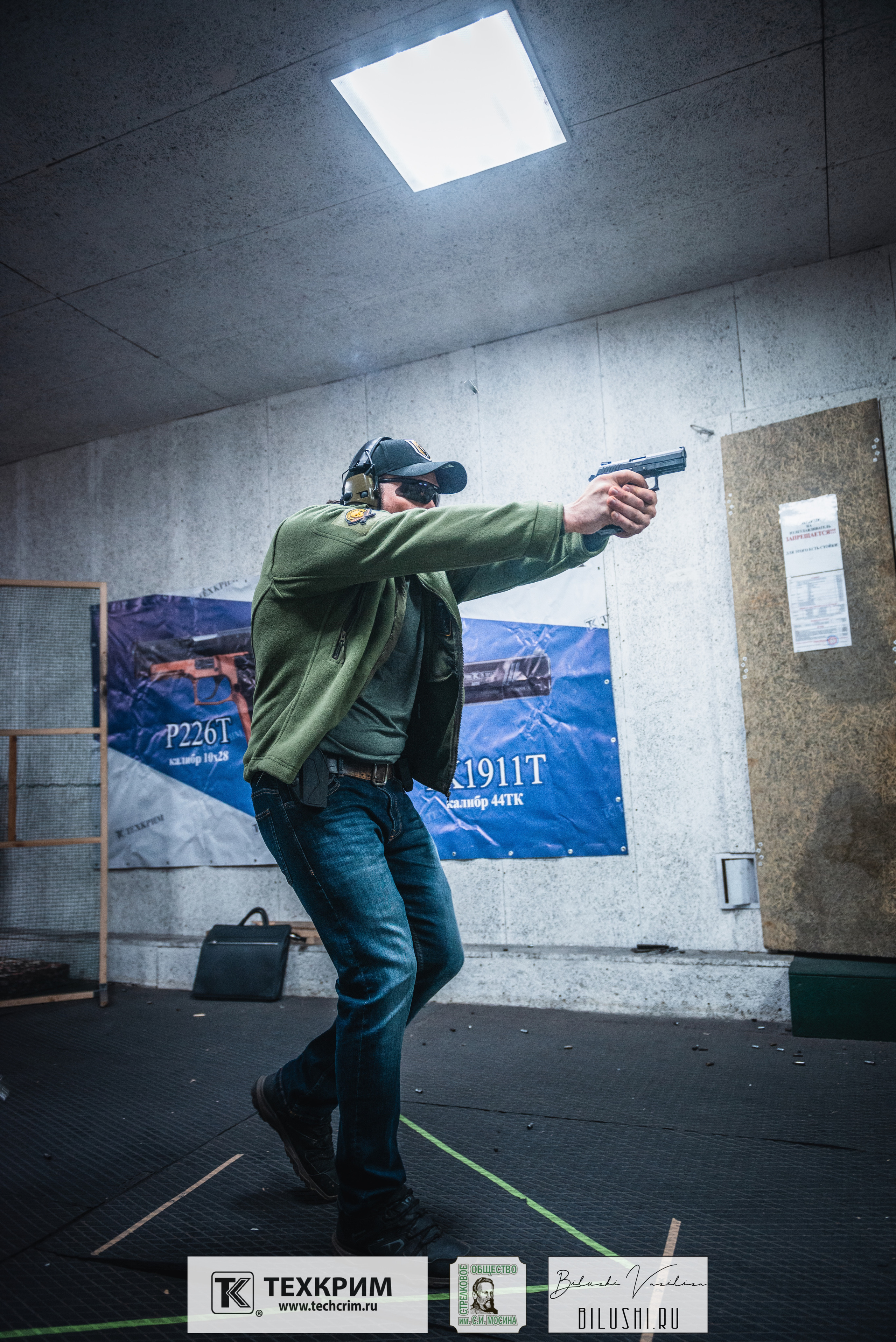 Кубок ООО «Техкрим» 3. Коммерческий фотограф в Москве Билуши Василиса