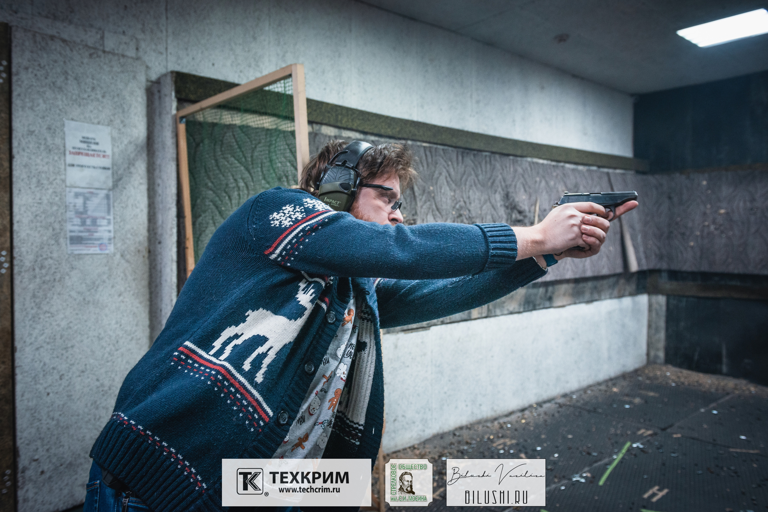 Кубок ООО «Техкрим» 3. Коммерческий фотограф в Москве Билуши Василиса