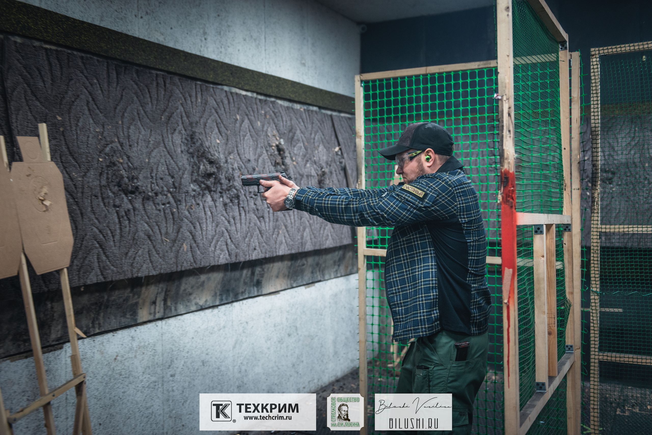 Кубок ООО «Техкрим» 3. Коммерческий фотограф в Москве Билуши Василиса