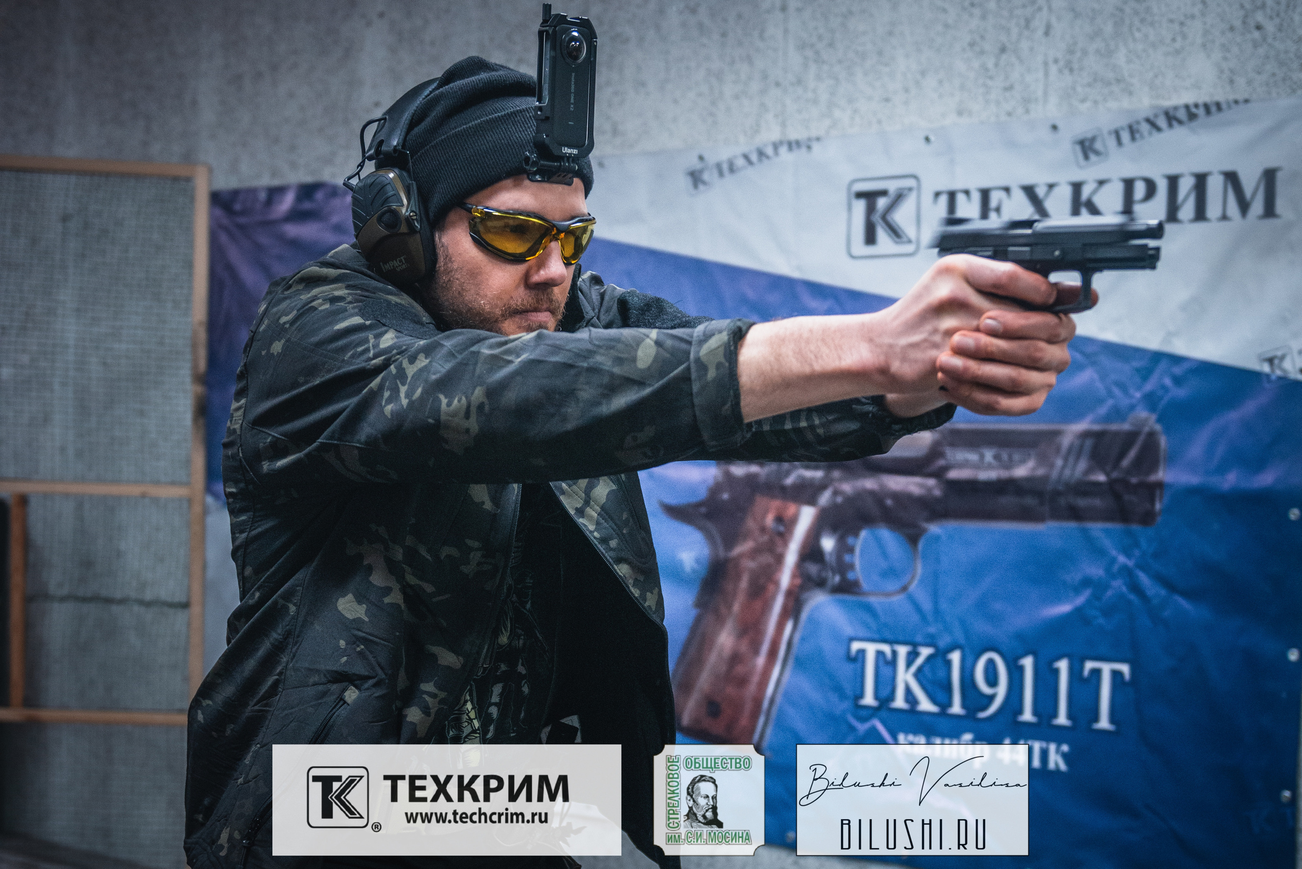 Кубок ООО «Техкрим» 3. Коммерческий фотограф в Москве Билуши Василиса