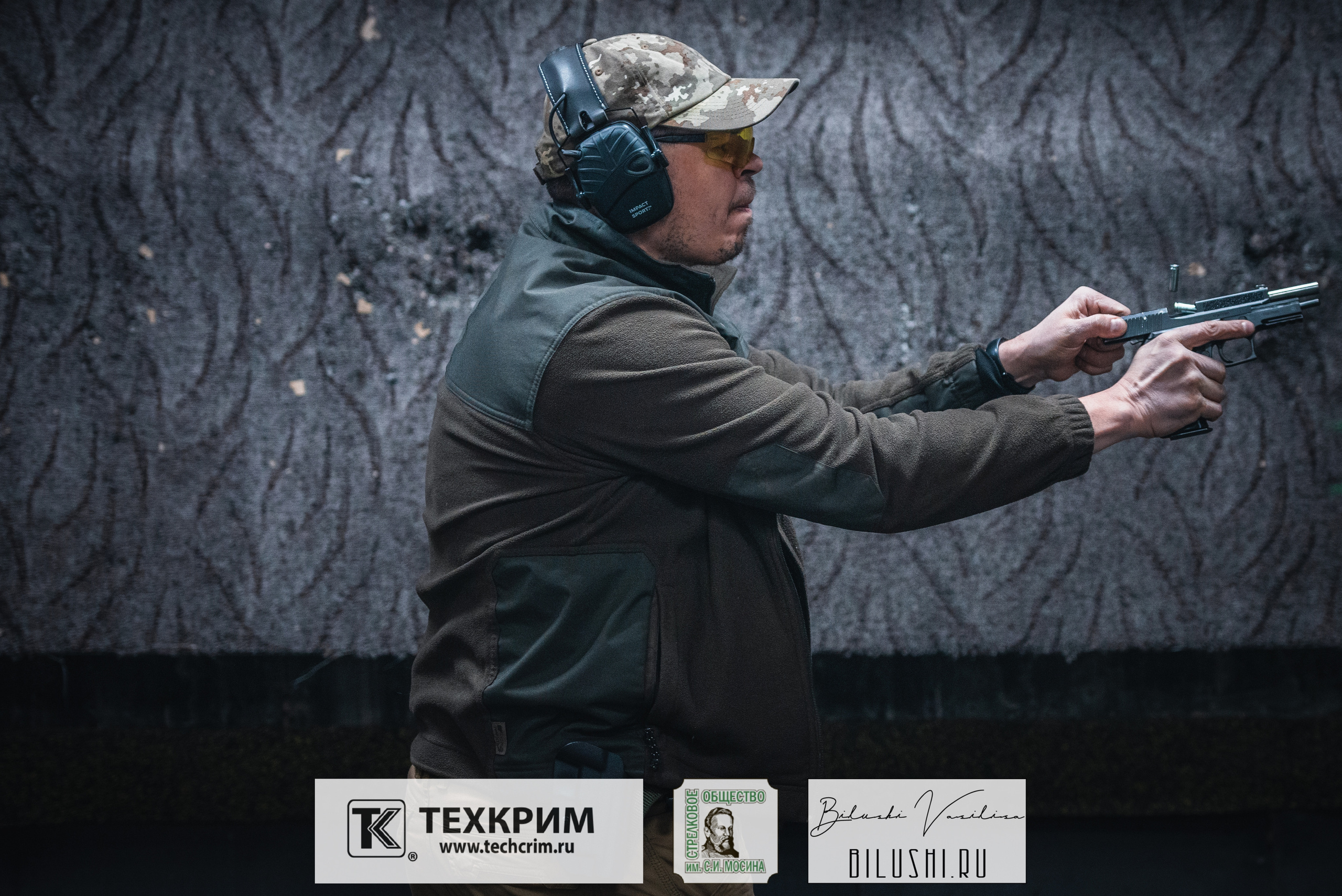 Кубок ООО «Техкрим» 3. Коммерческий фотограф в Москве Билуши Василиса