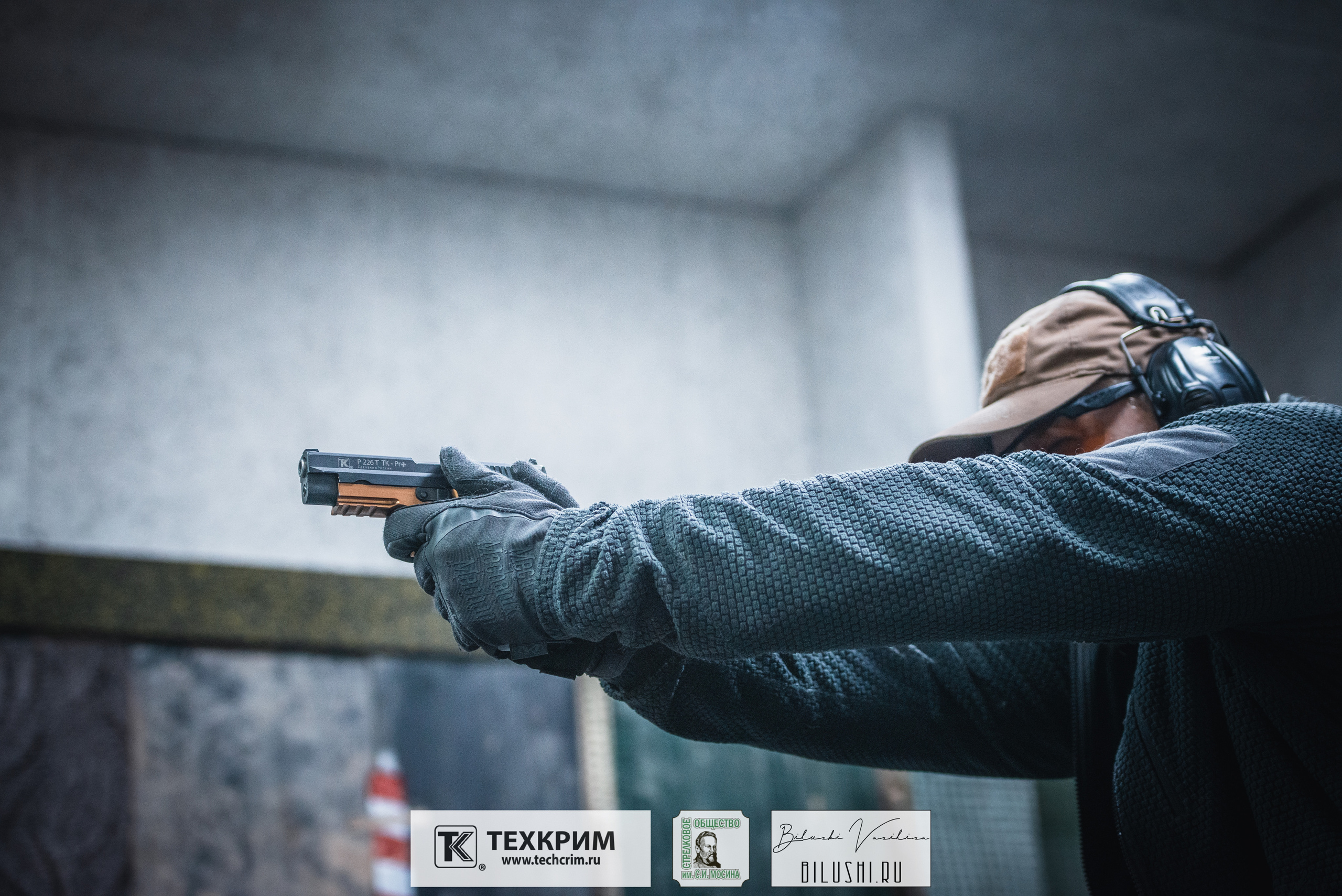 Кубок ООО «Техкрим» 3. Коммерческий фотограф в Москве Билуши Василиса