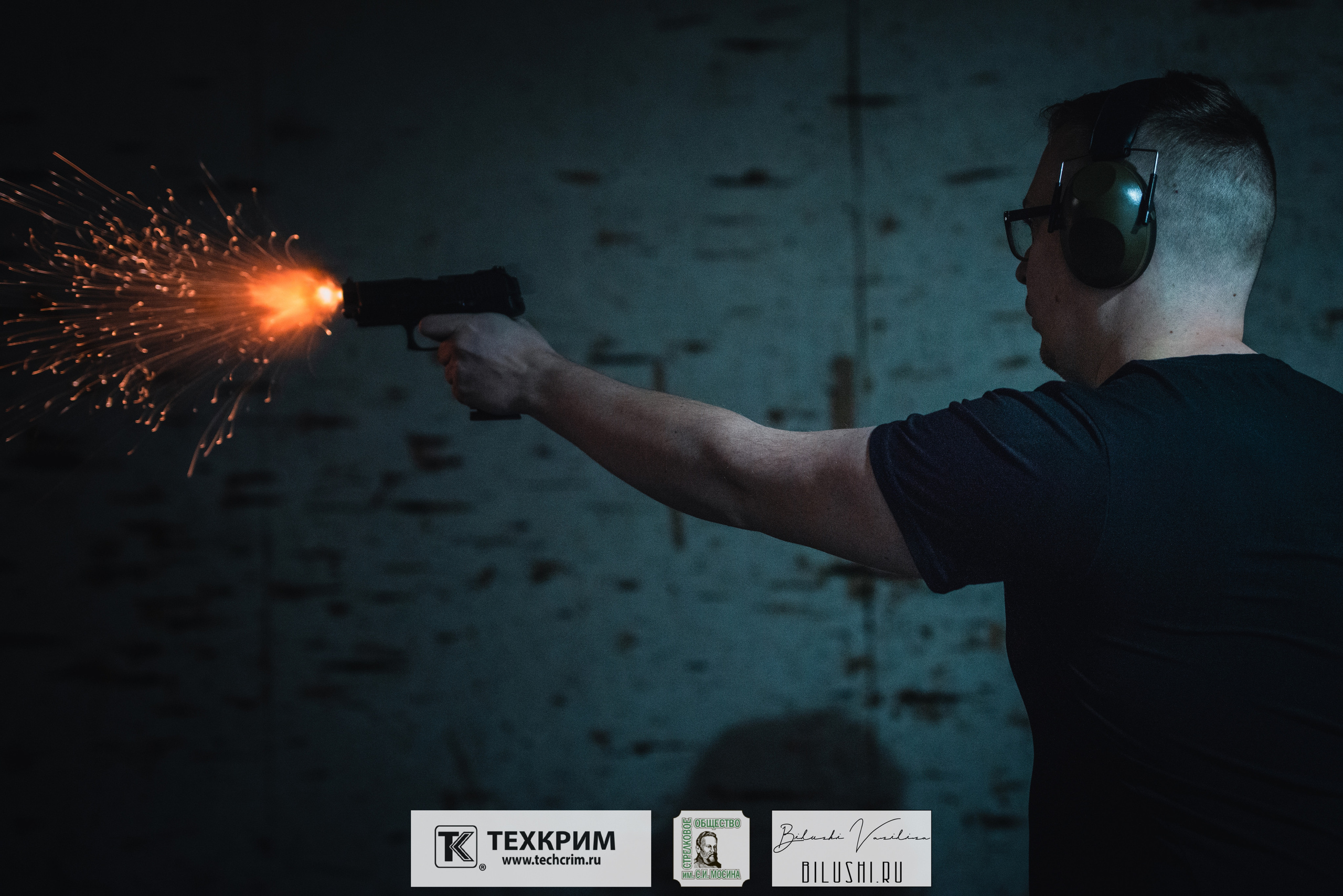 Кубок ООО «Техкрим» 3. Коммерческий фотограф в Москве Билуши Василиса